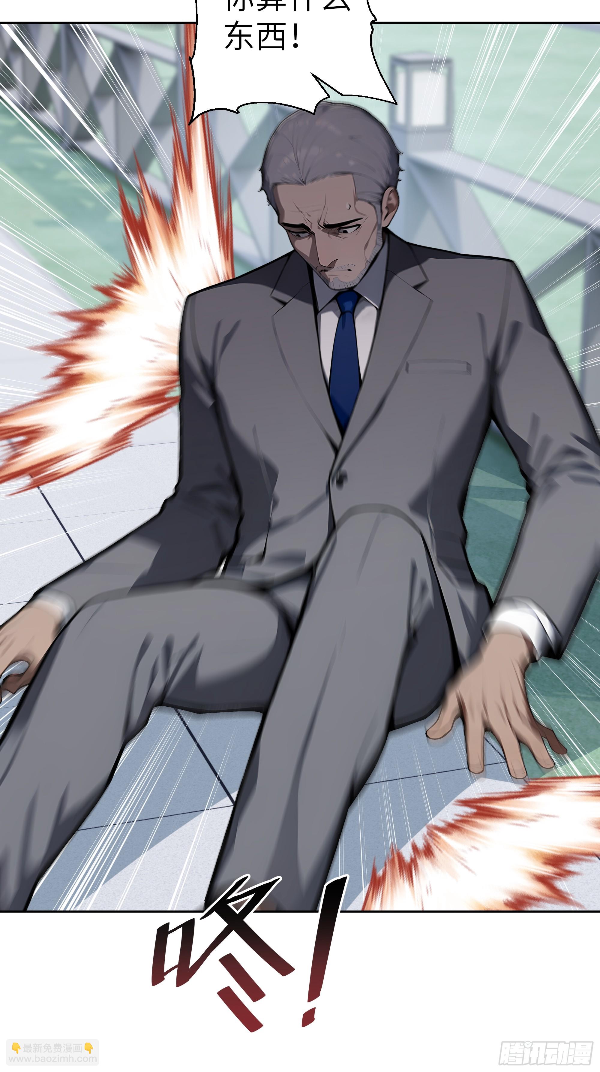 66 高公子，请您赐死！(1/2)-第65话