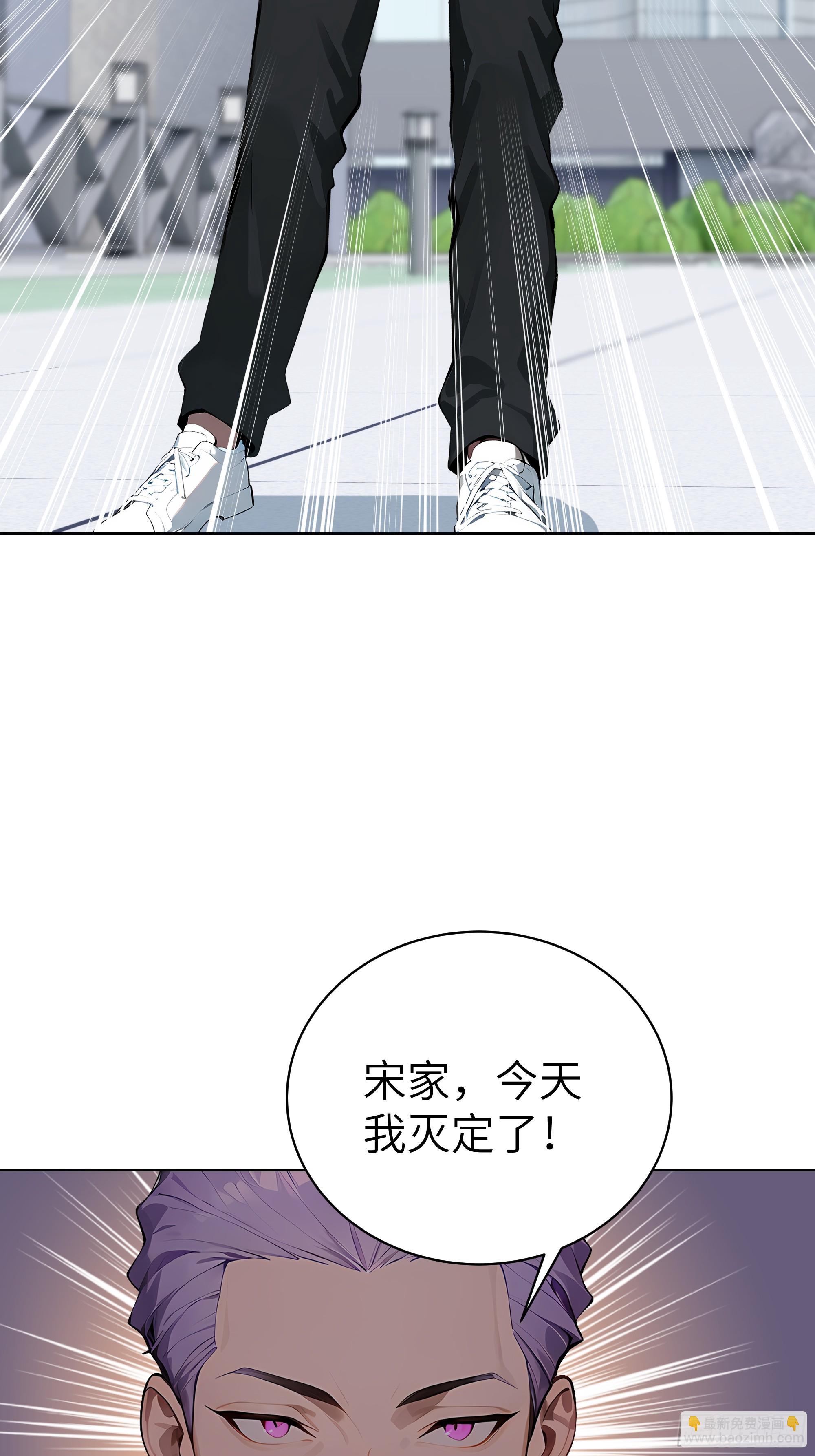 66 高公子，请您赐死！(1/2)-第65话