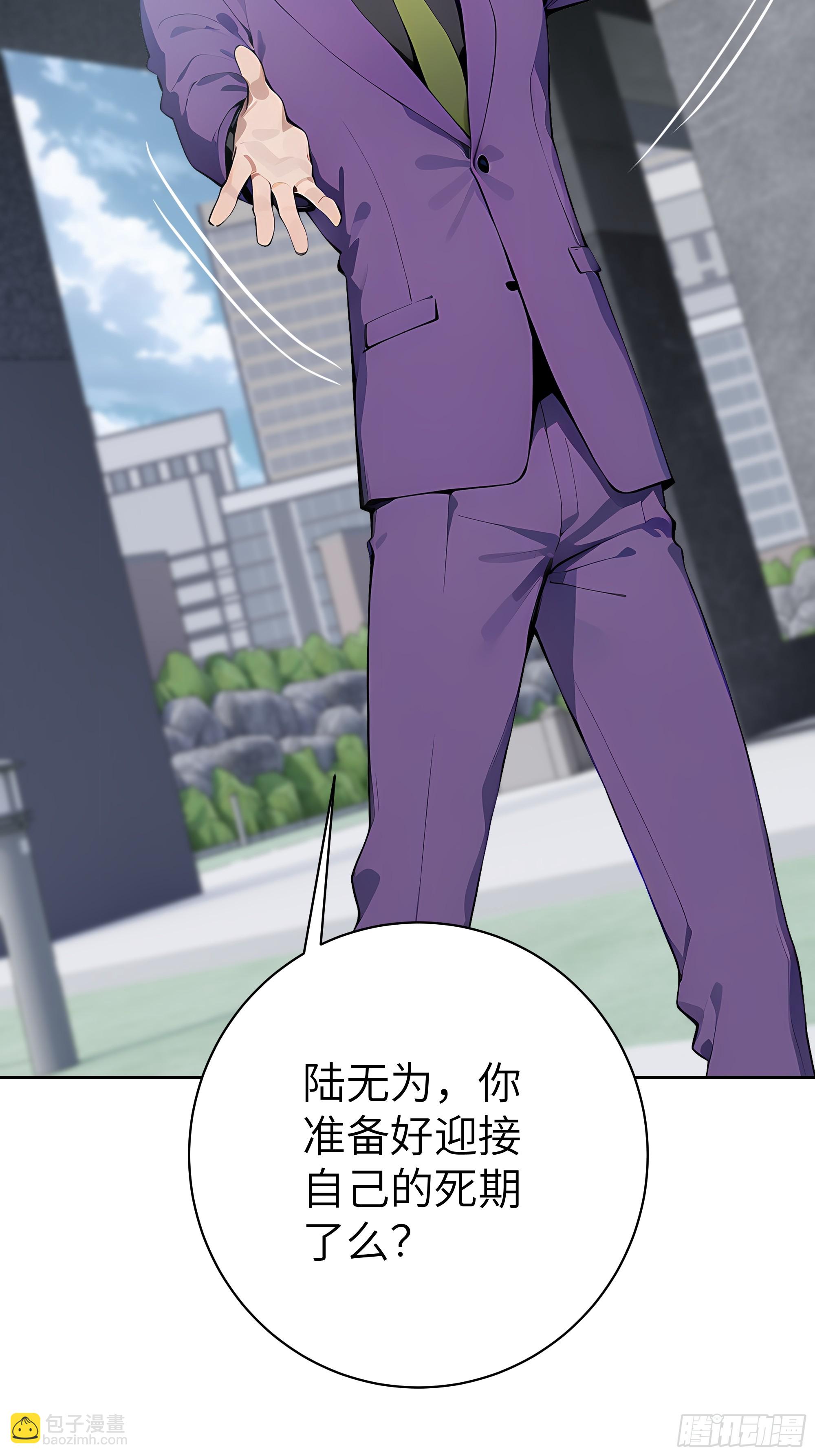 66 高公子，请您赐死！(1/2)-第65话