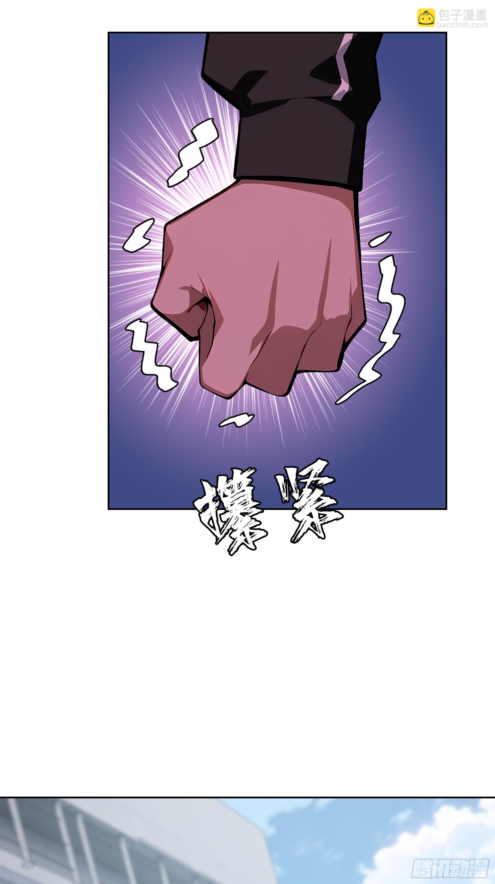 66 高公子，请您赐死！(1/2)-第65话