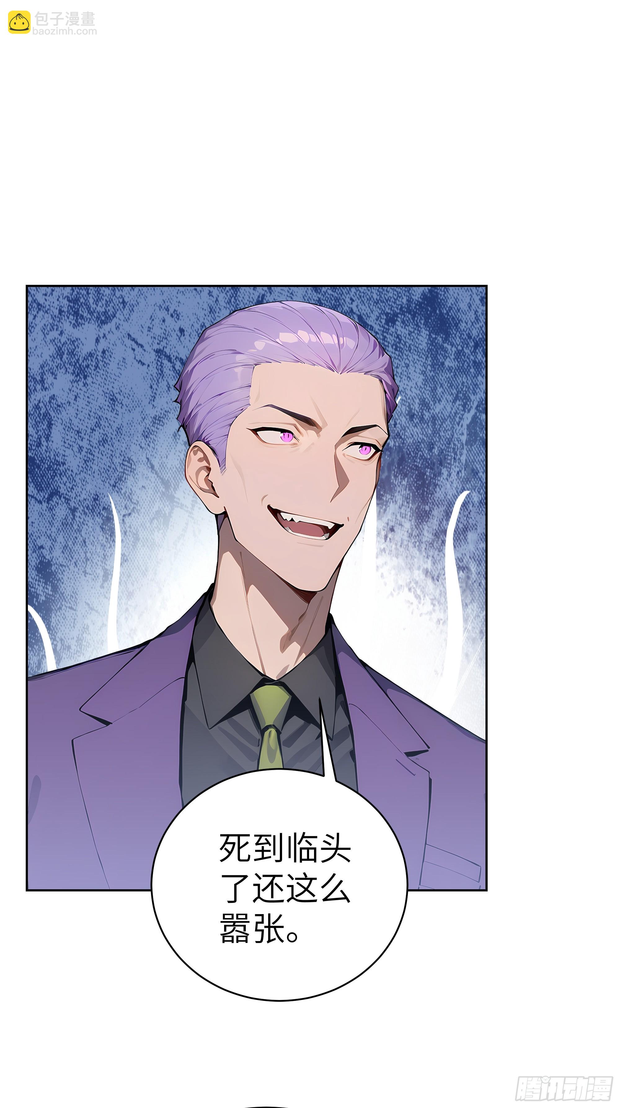 66 高公子，请您赐死！(1/2)-第65话