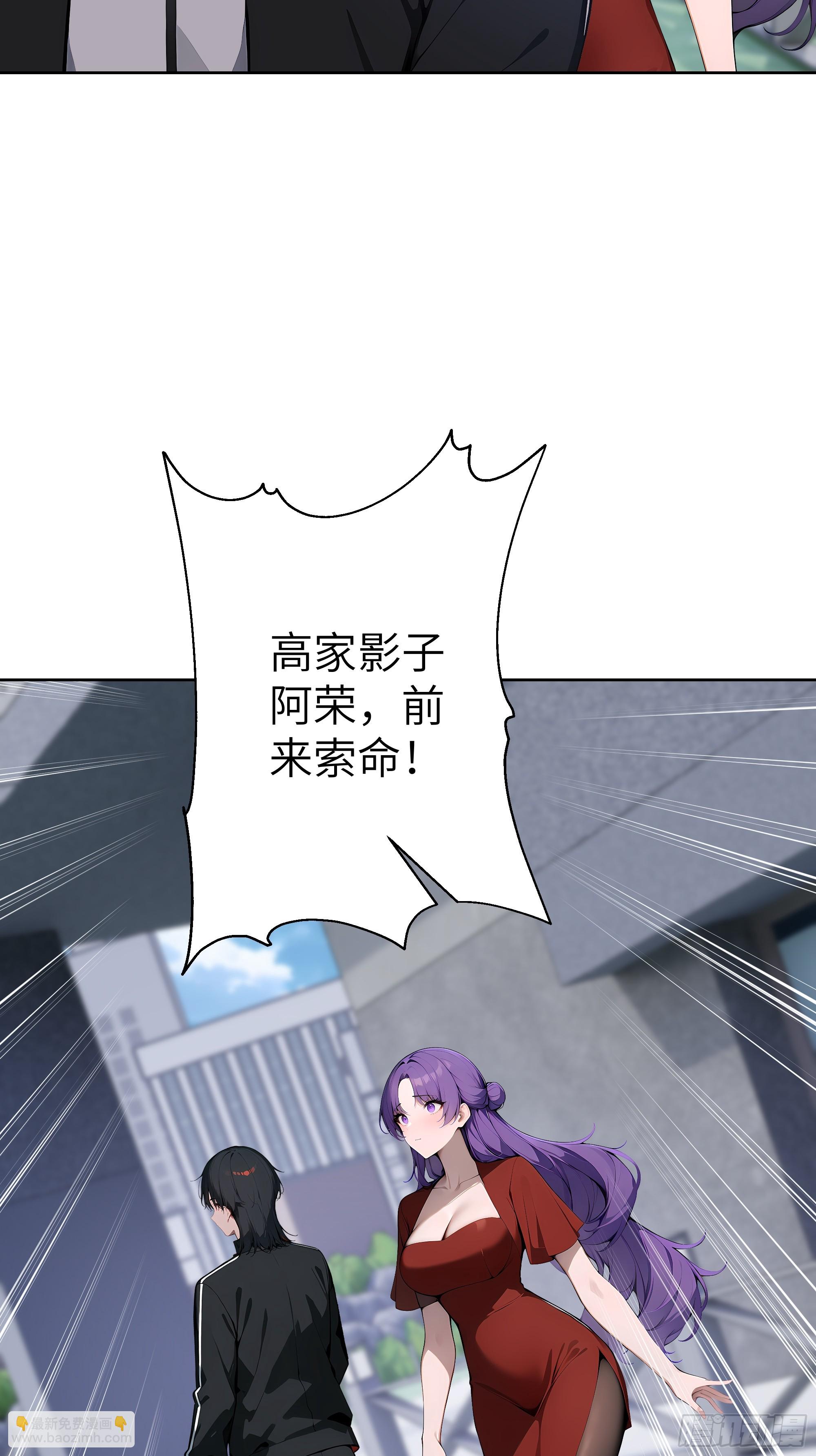 66 高公子，请您赐死！(1/2)-第65话