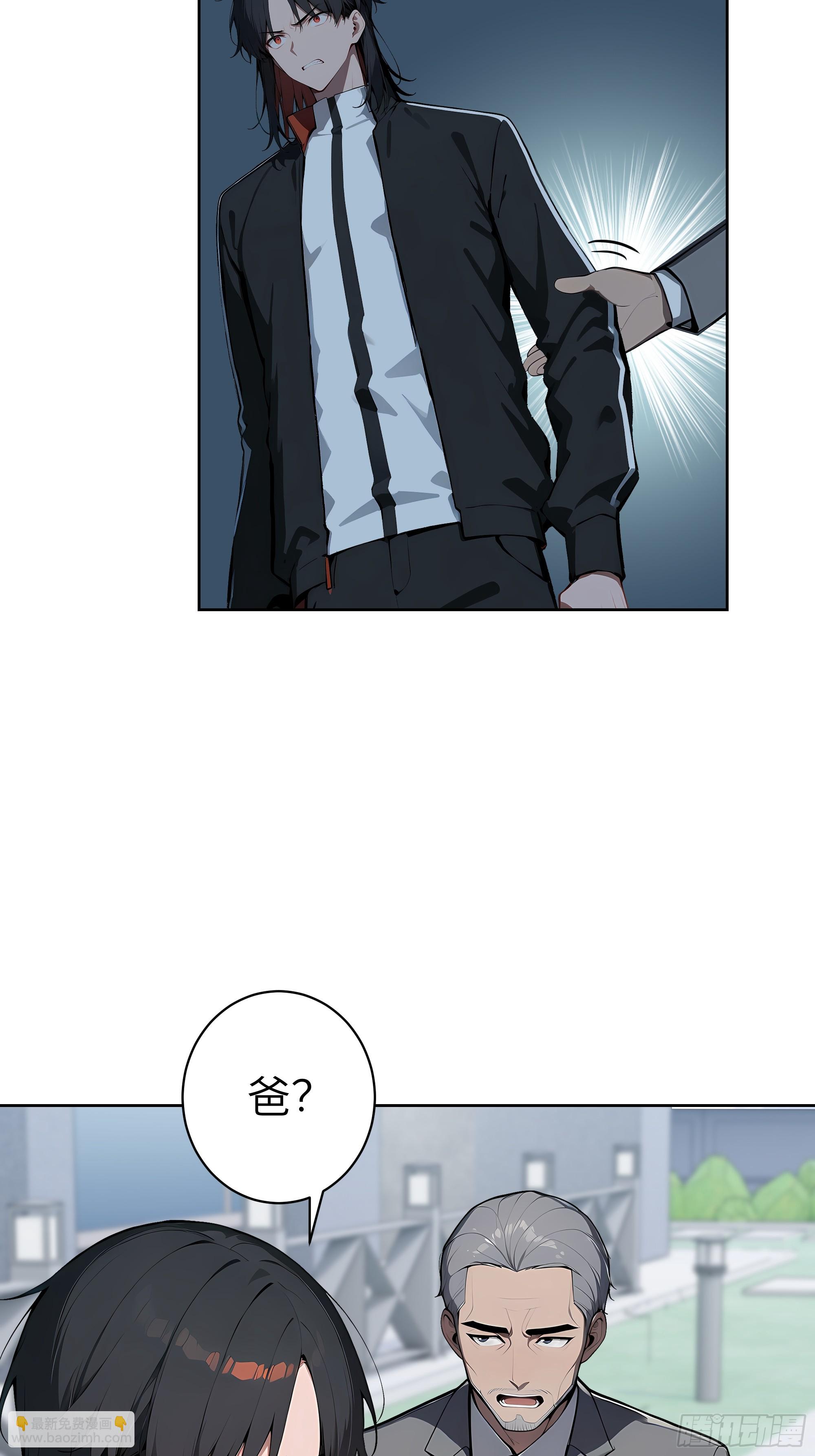 66 高公子，请您赐死！(1/2)-第65话