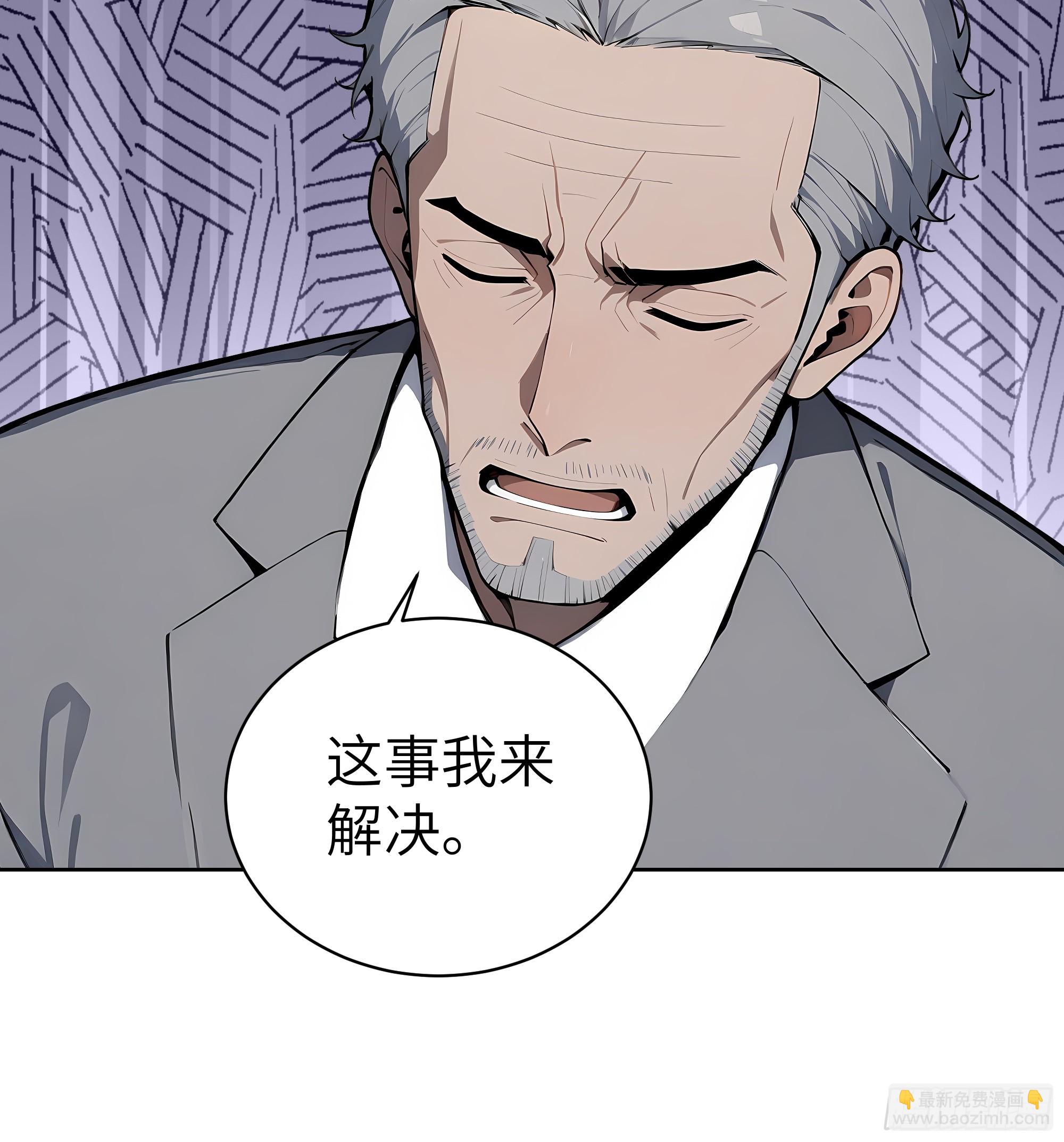 66 高公子，请您赐死！(1/2)-第65话