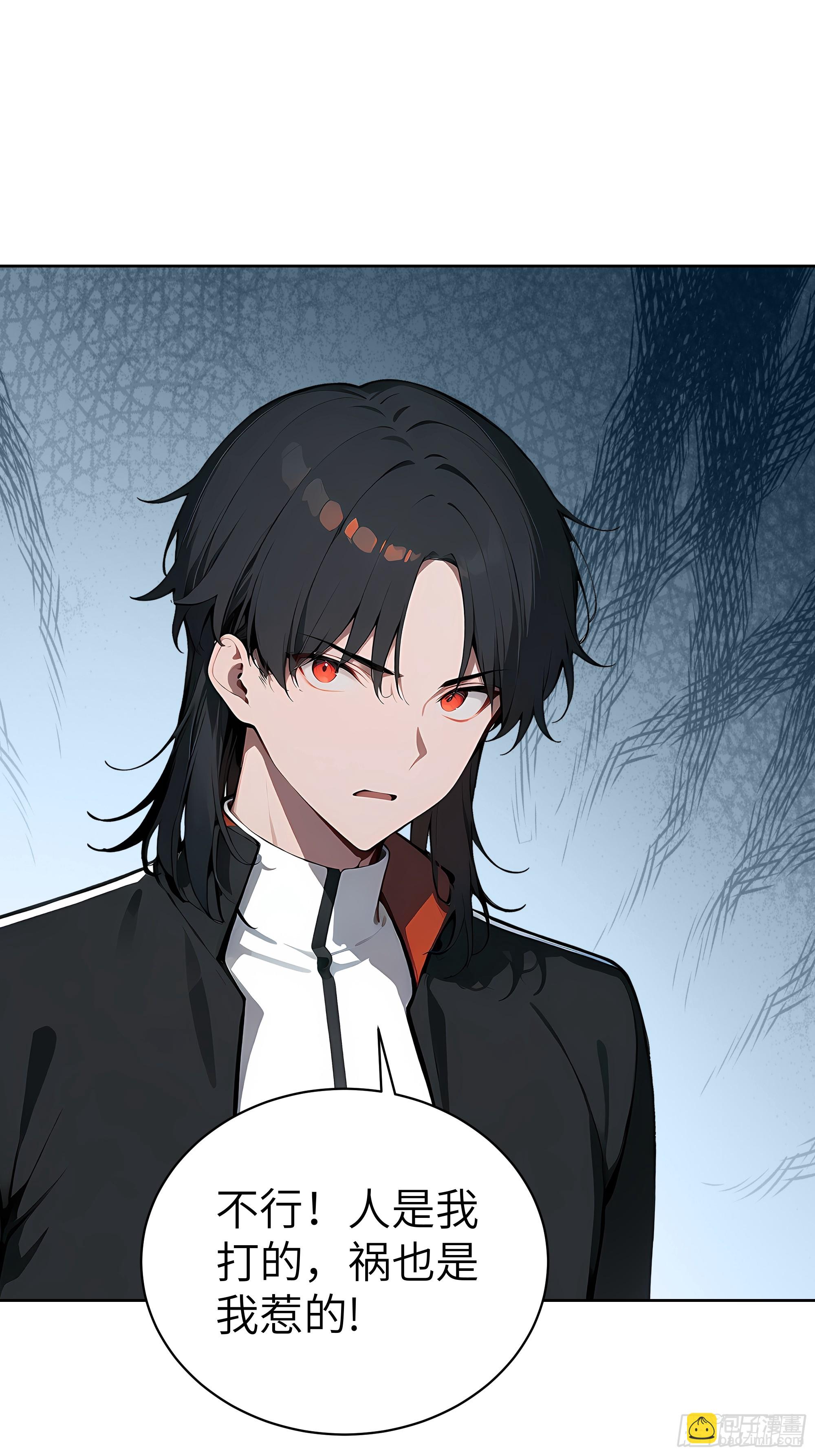 66 高公子，请您赐死！(1/2)-第65话