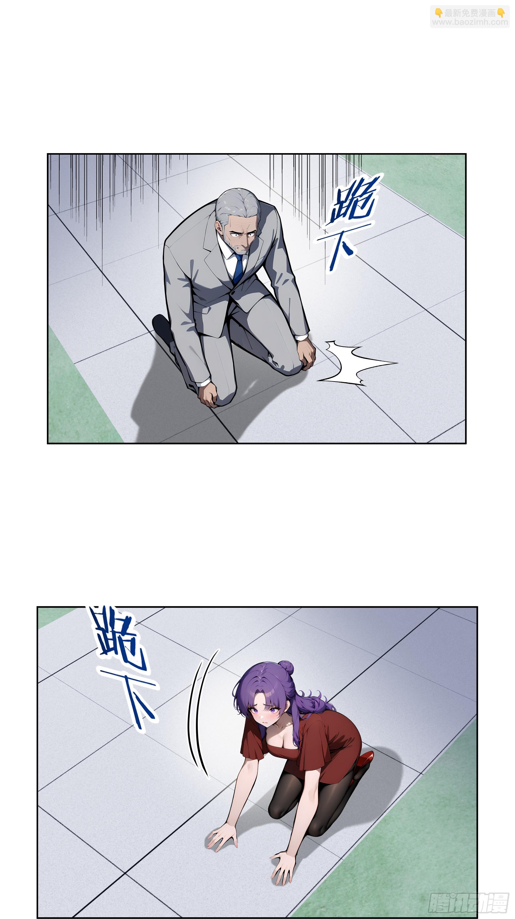 68 没想到你家权柄竟出自我手-第67话