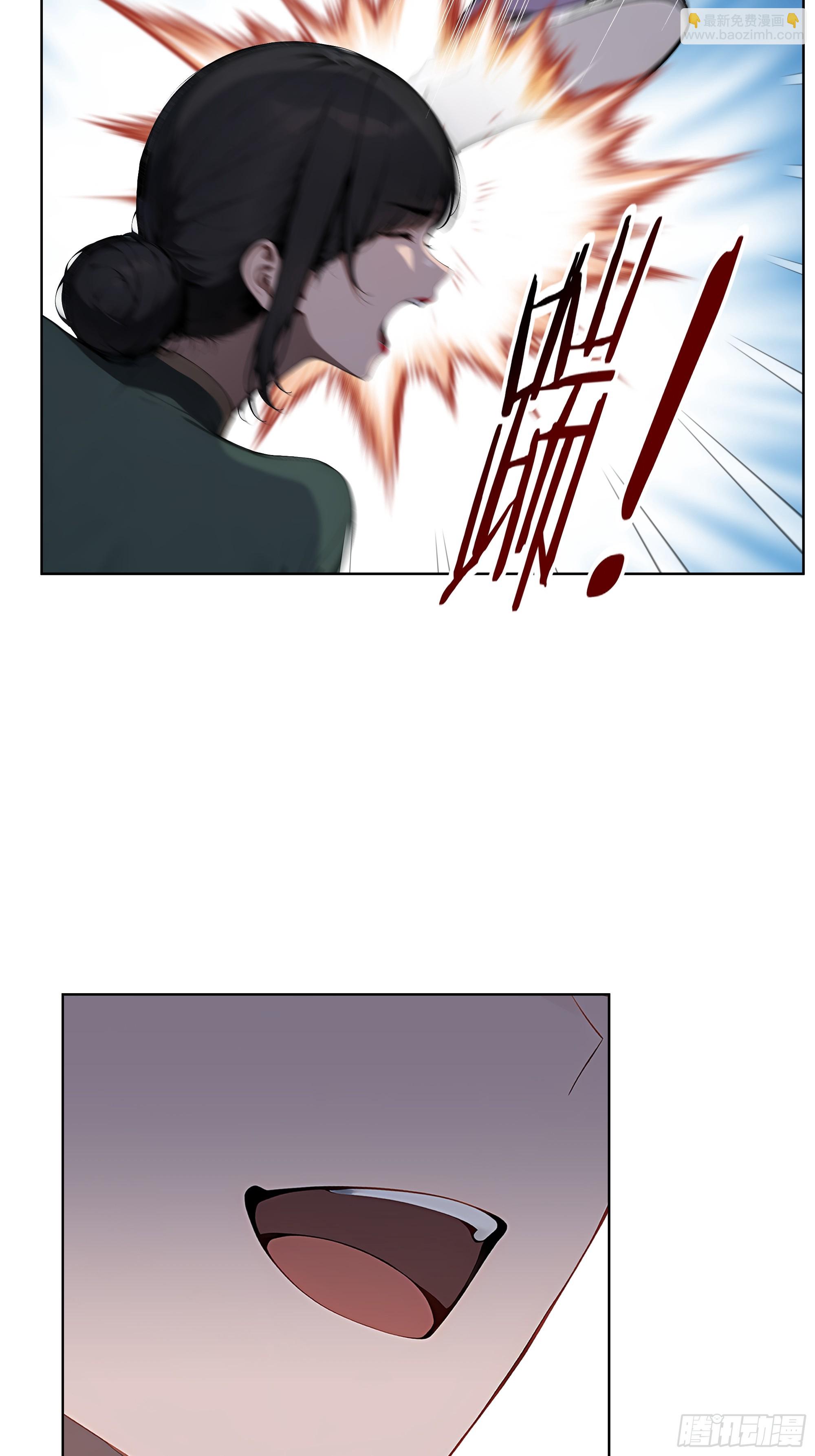 68 没想到你家权柄竟出自我手-第67话