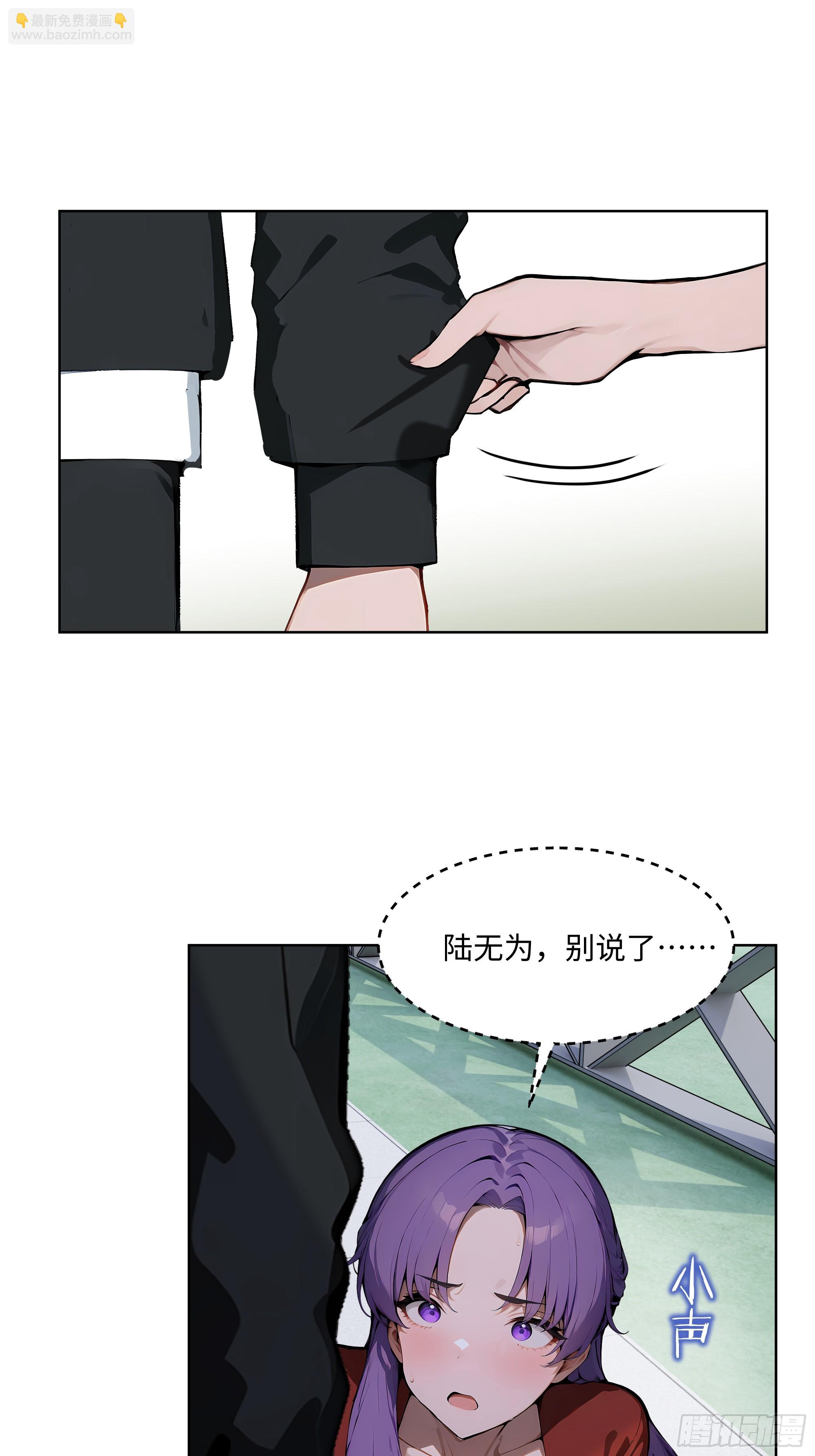 68 没想到你家权柄竟出自我手-第67话