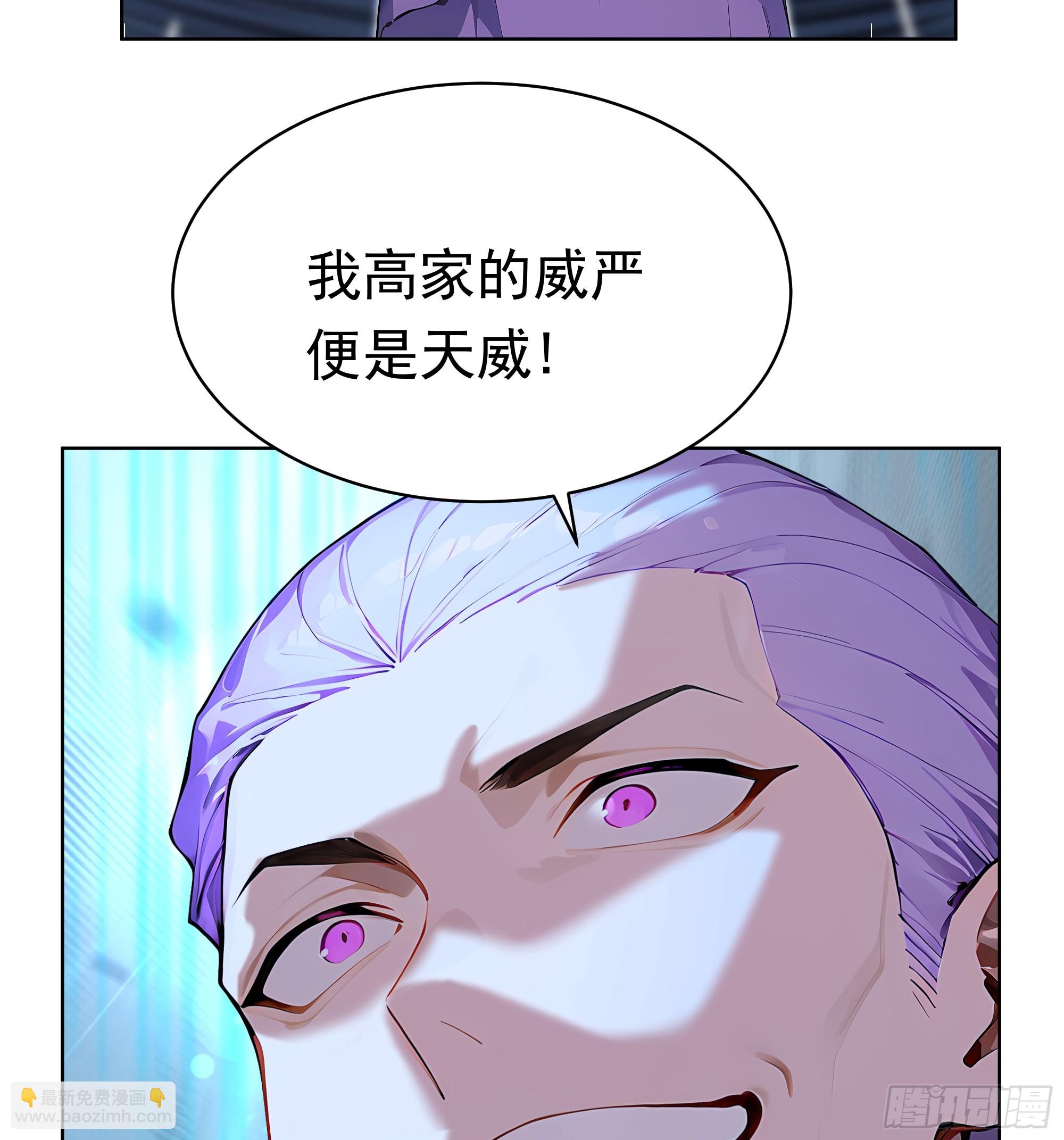 68 没想到你家权柄竟出自我手-第67话