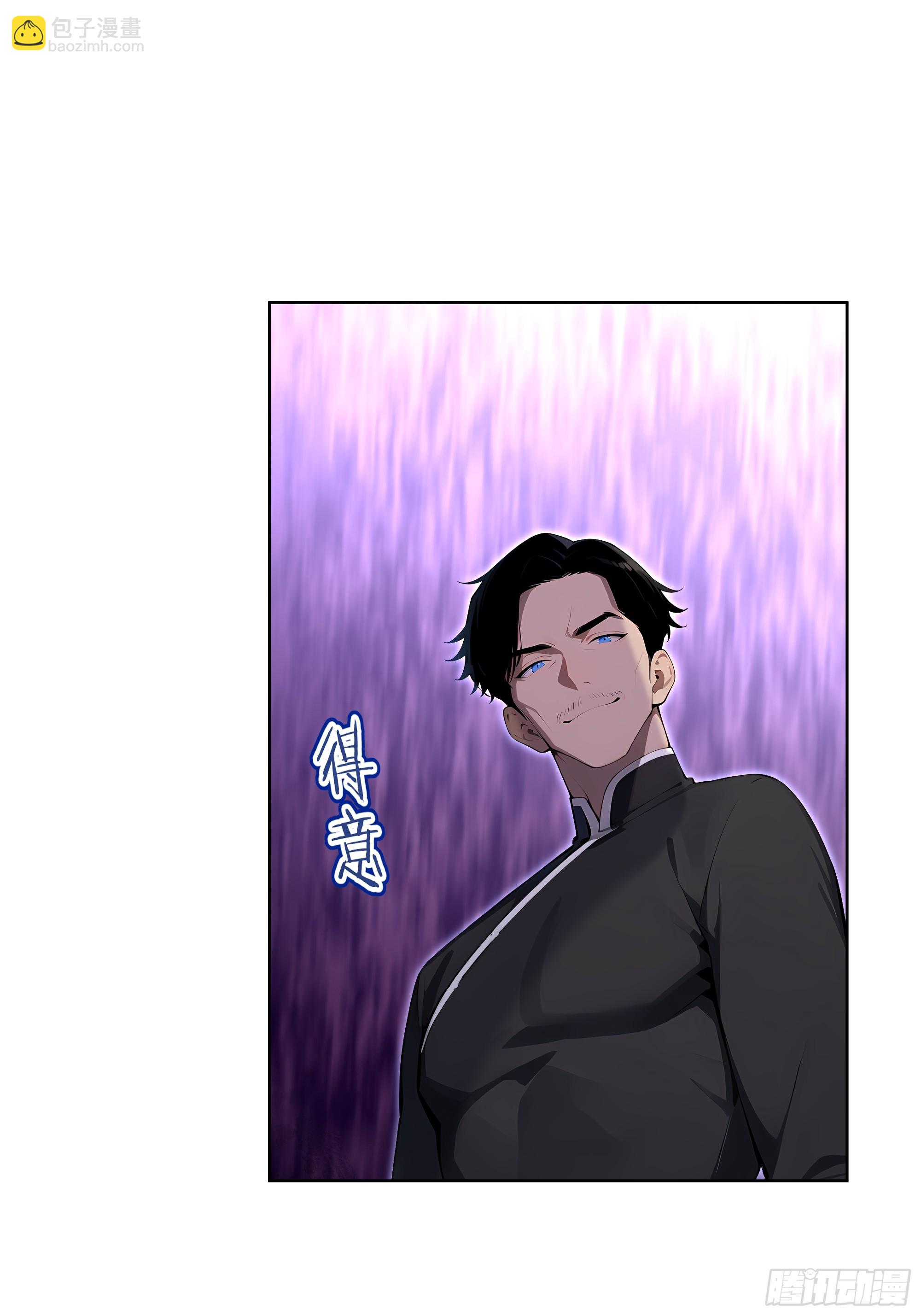 68 没想到你家权柄竟出自我手-第67话