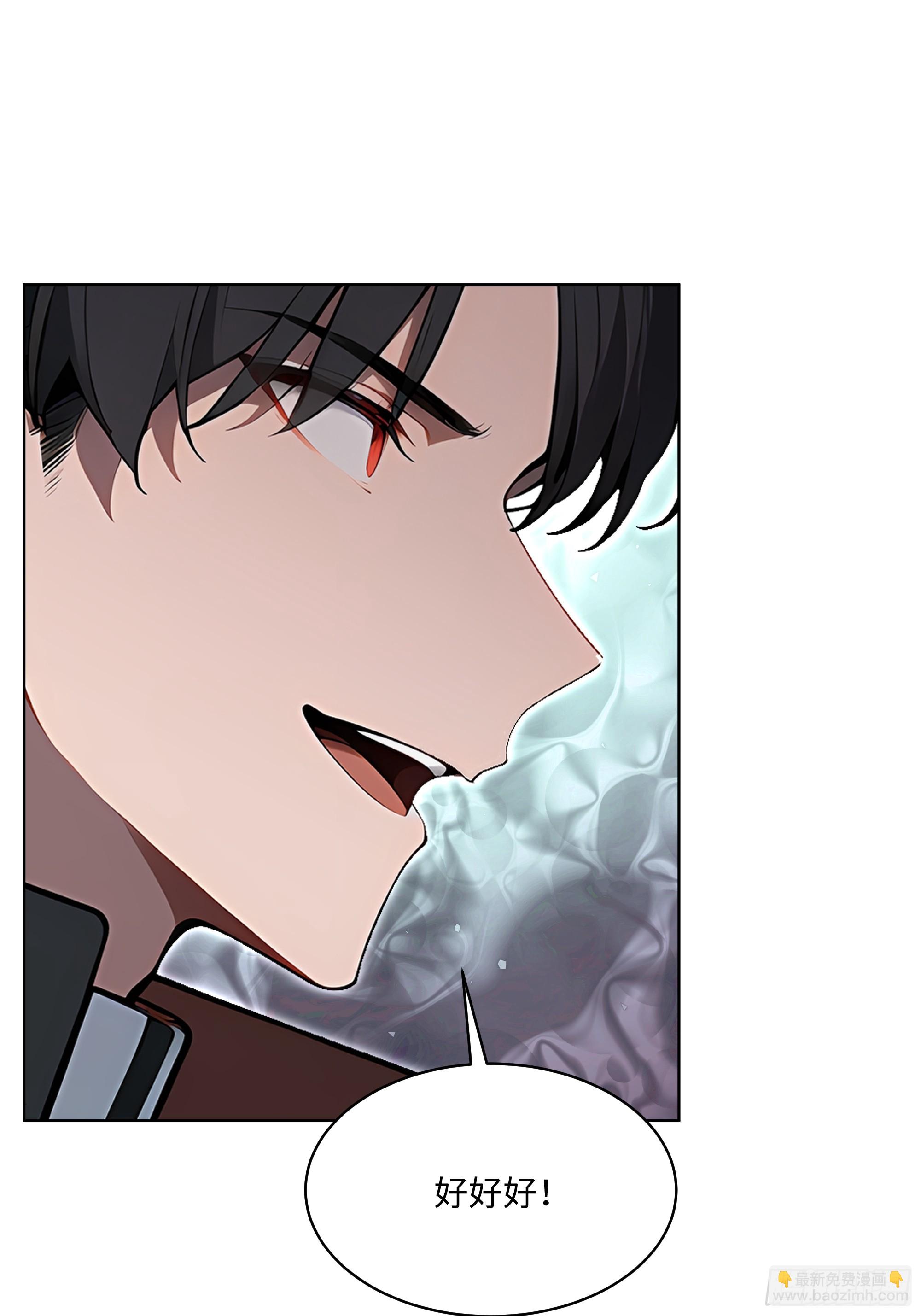 68 没想到你家权柄竟出自我手-第67话