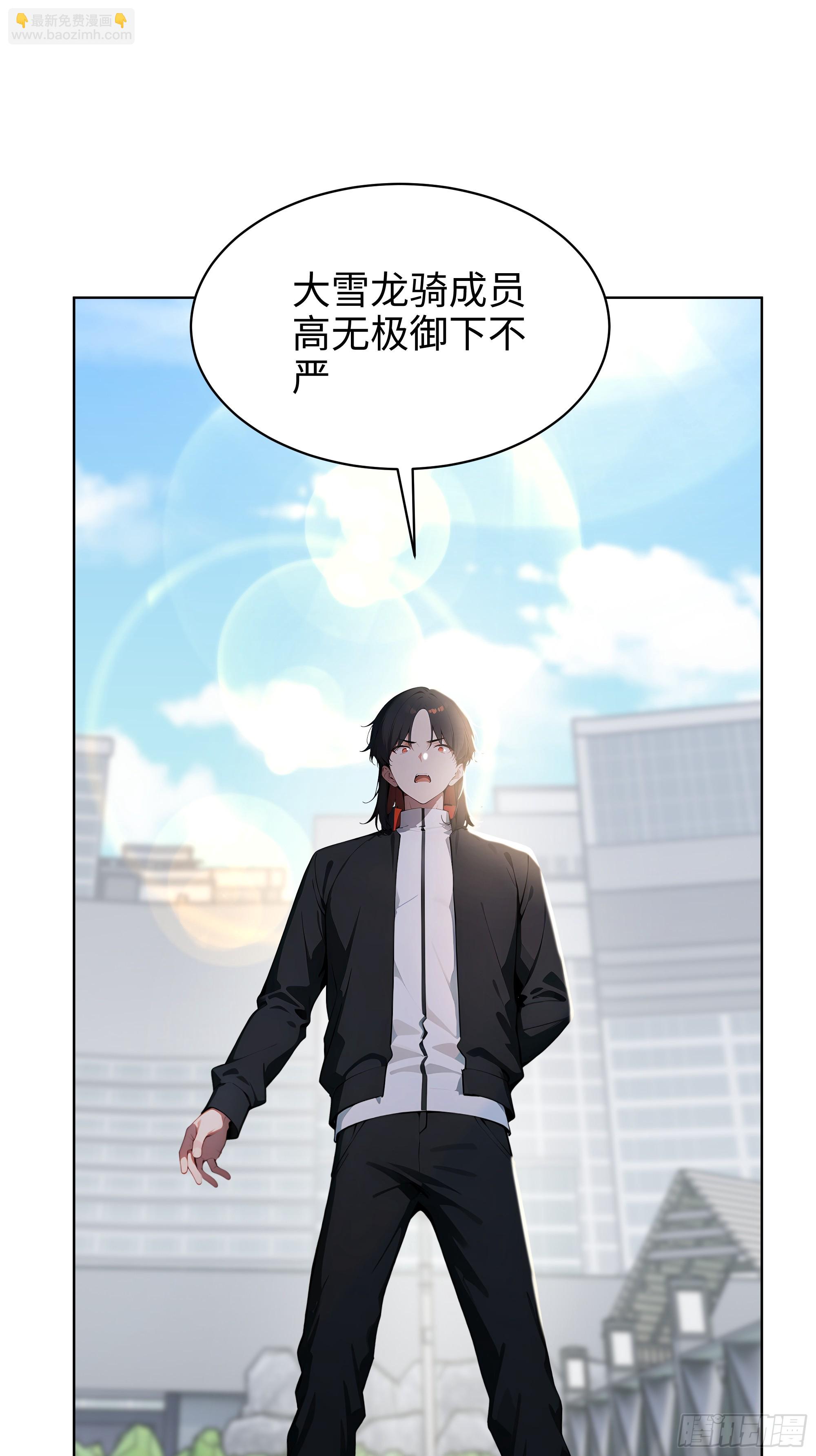 68 没想到你家权柄竟出自我手-第67话