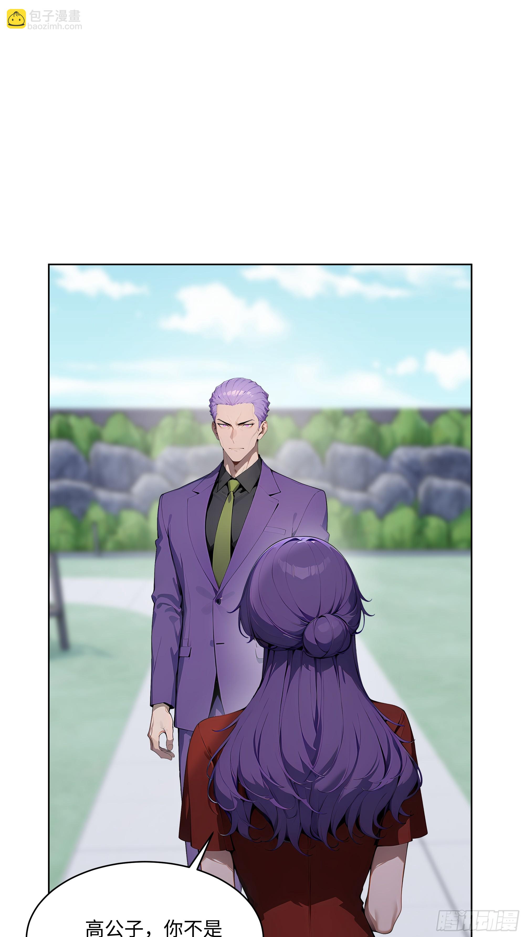 68 没想到你家权柄竟出自我手-第67话