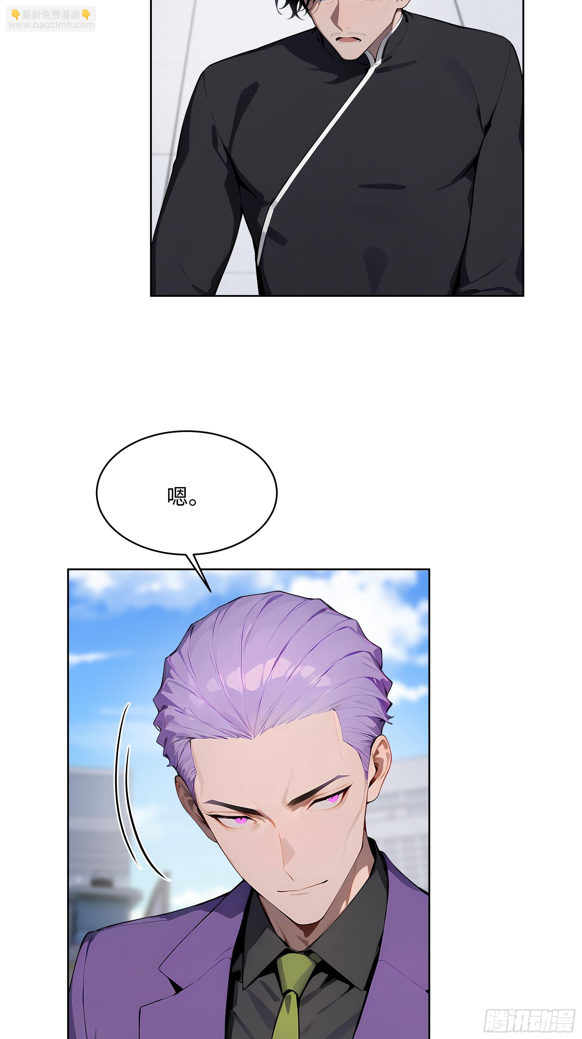 68 没想到你家权柄竟出自我手-第67话