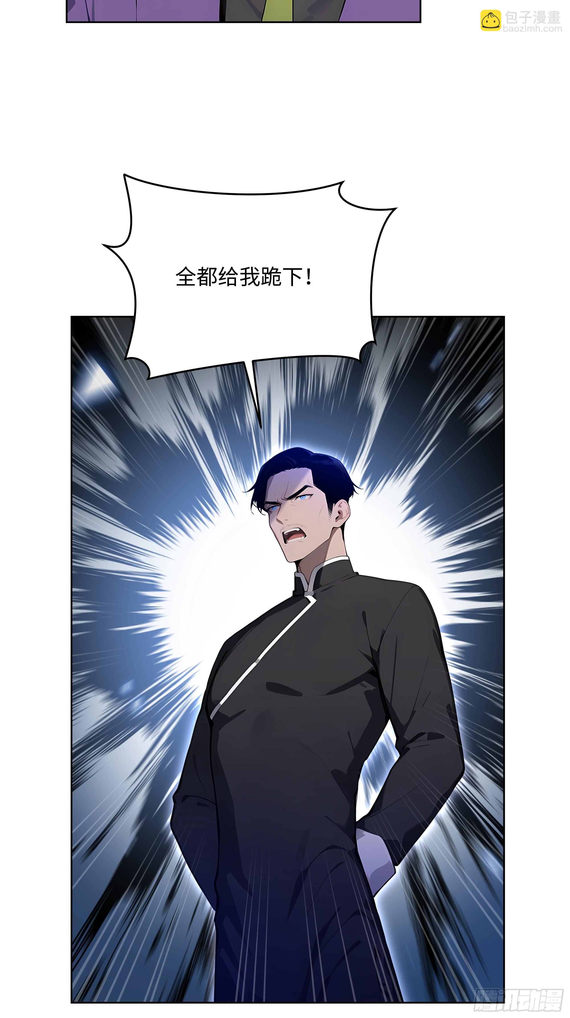 68 没想到你家权柄竟出自我手-第67话