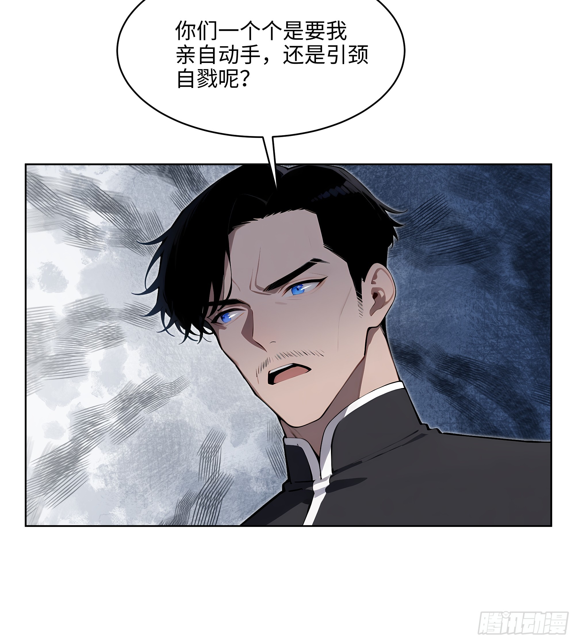 68 没想到你家权柄竟出自我手-第67话