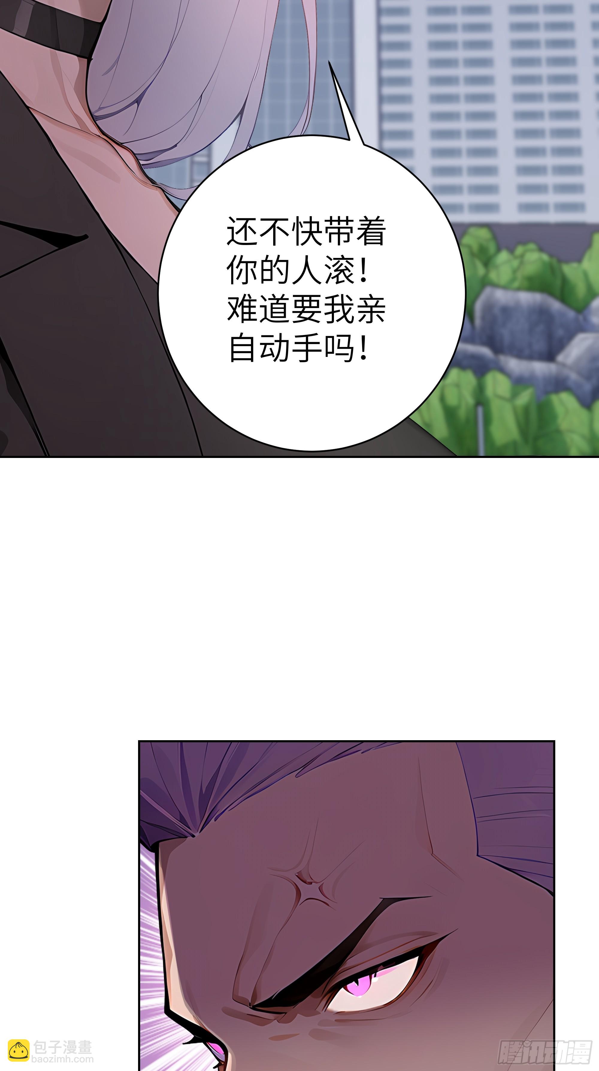 70 原来是战神大驾光临！-第69话