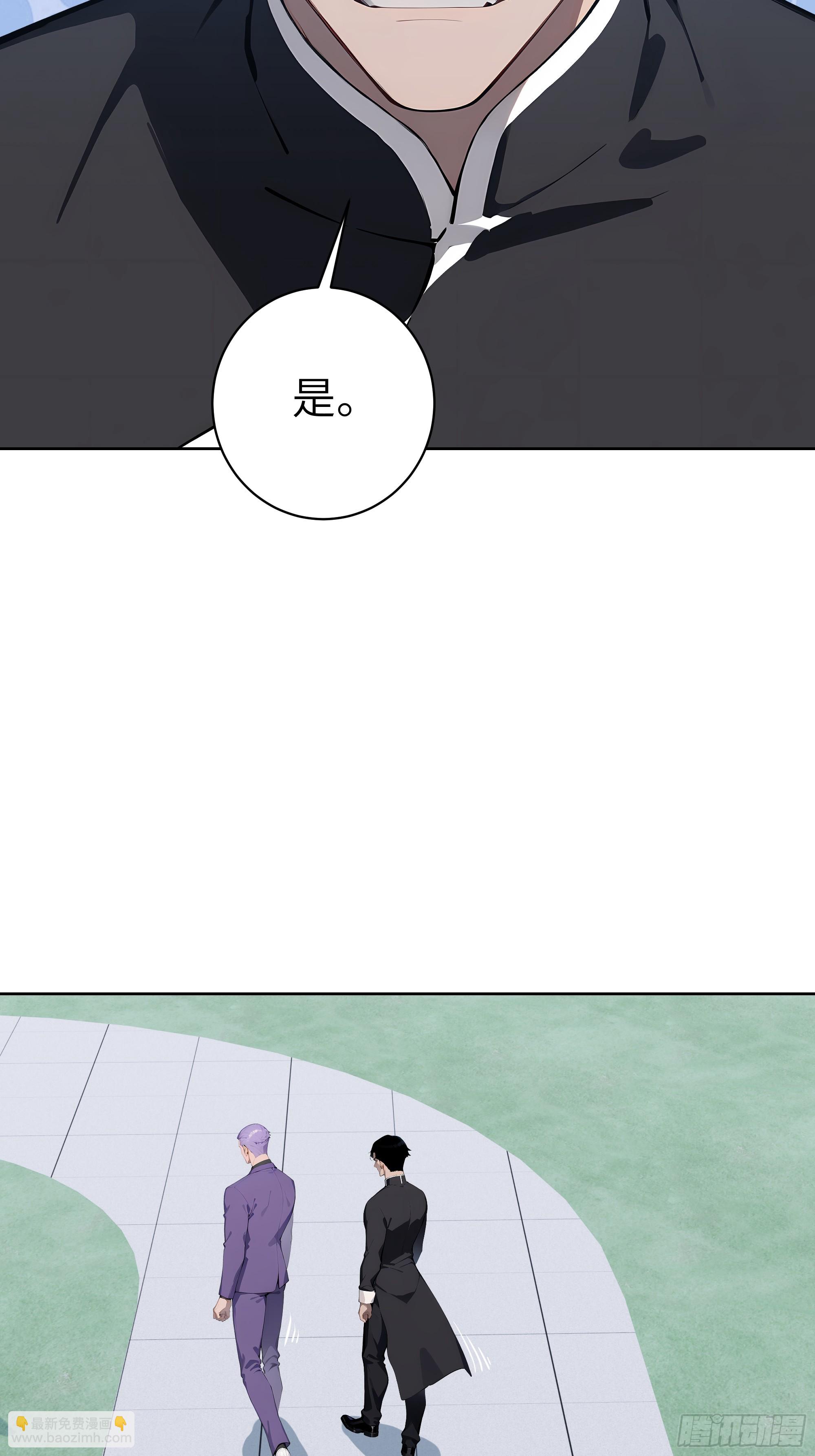 70 原来是战神大驾光临！-第69话