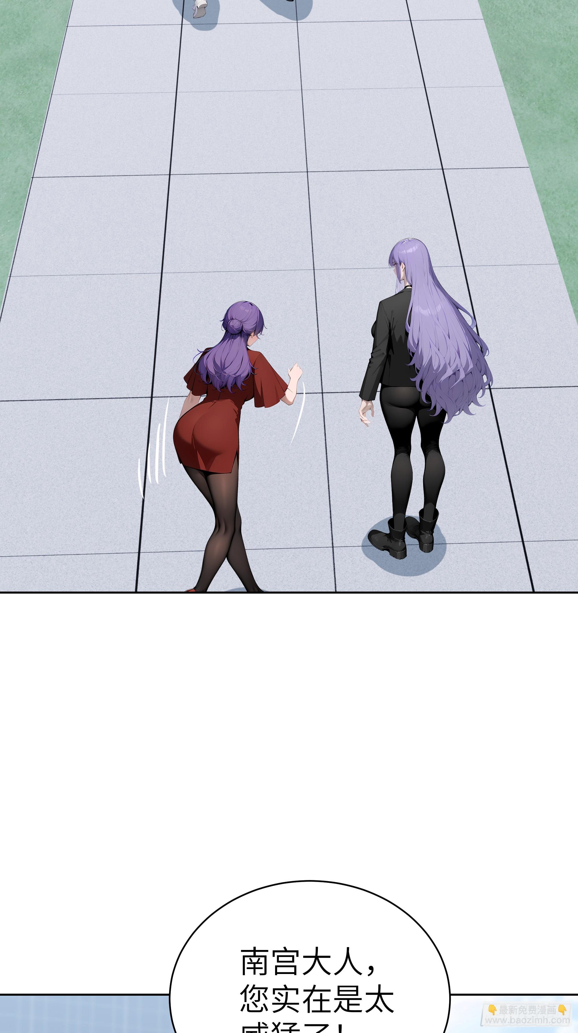 70 原来是战神大驾光临！-第69话