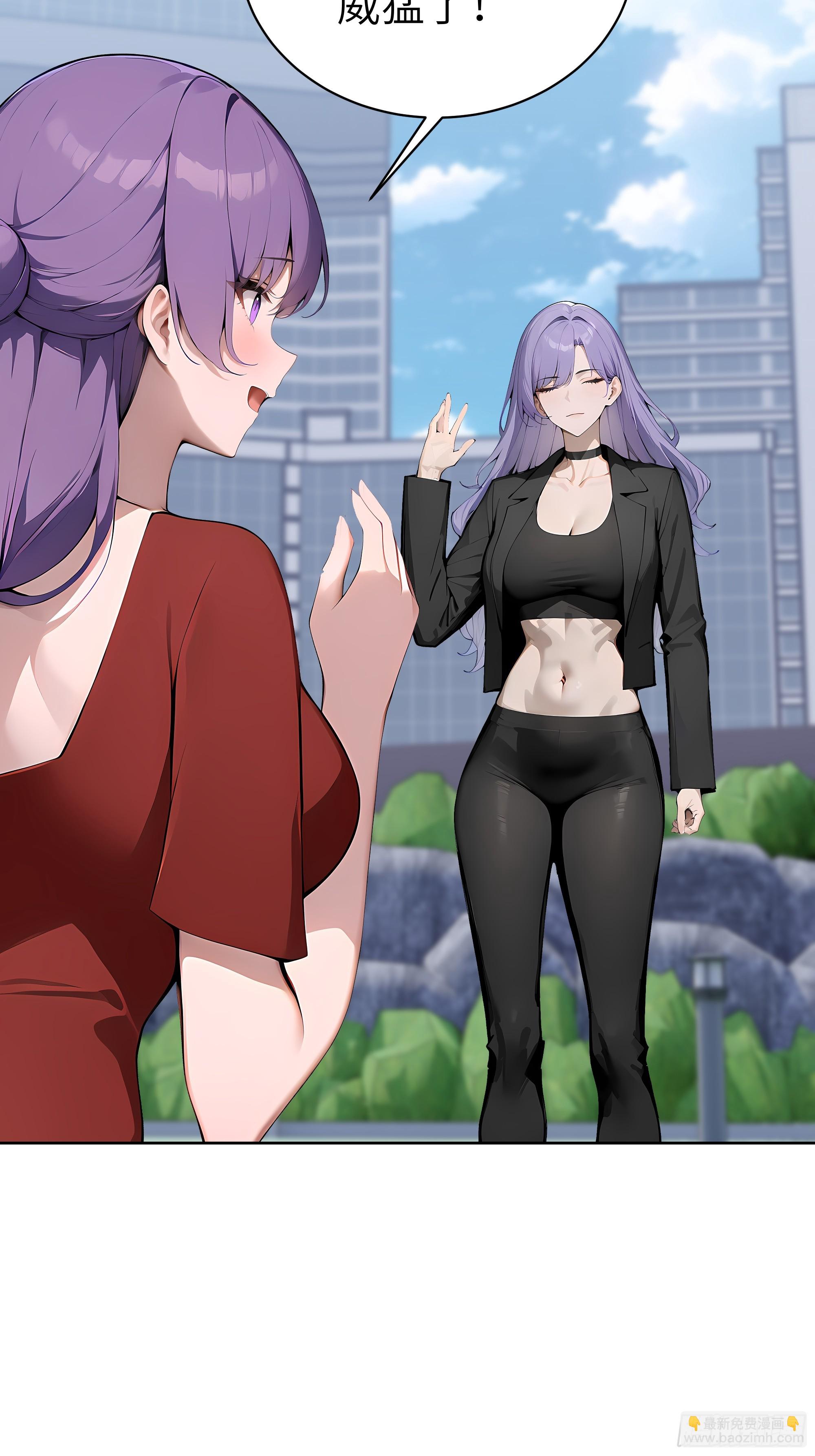 70 原来是战神大驾光临！-第69话