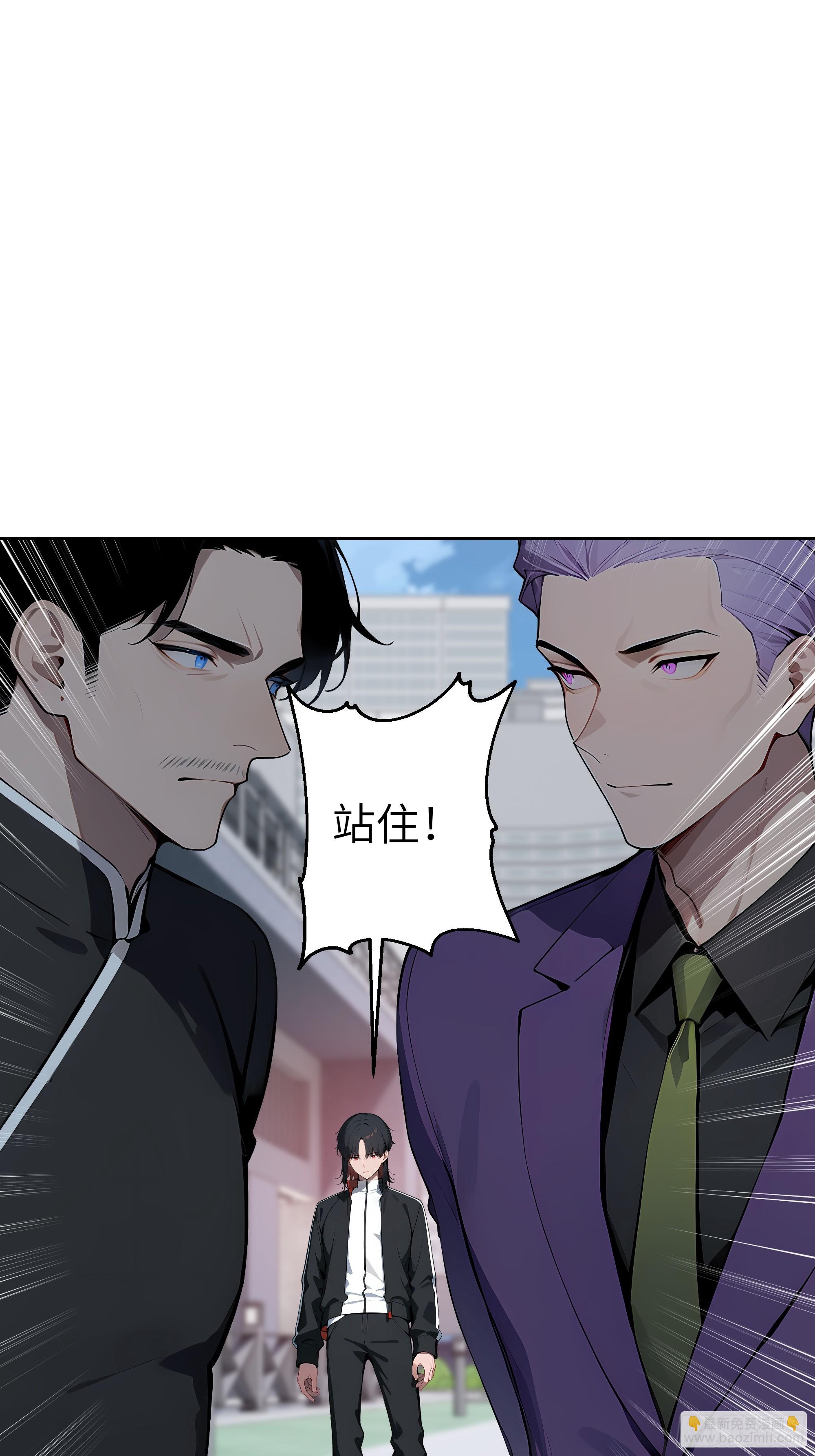 70 原来是战神大驾光临！-第69话