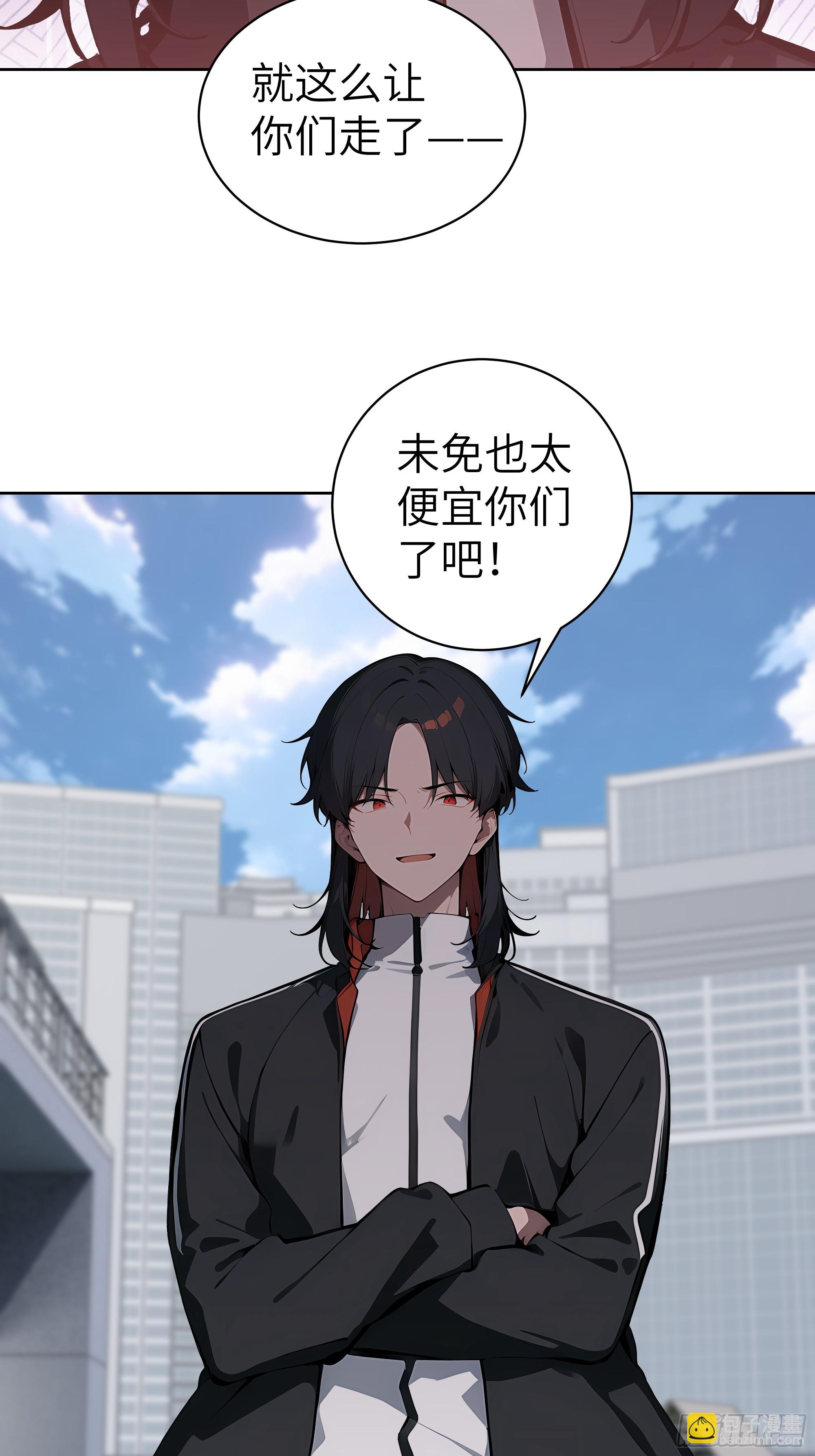 70 原来是战神大驾光临！-第69话