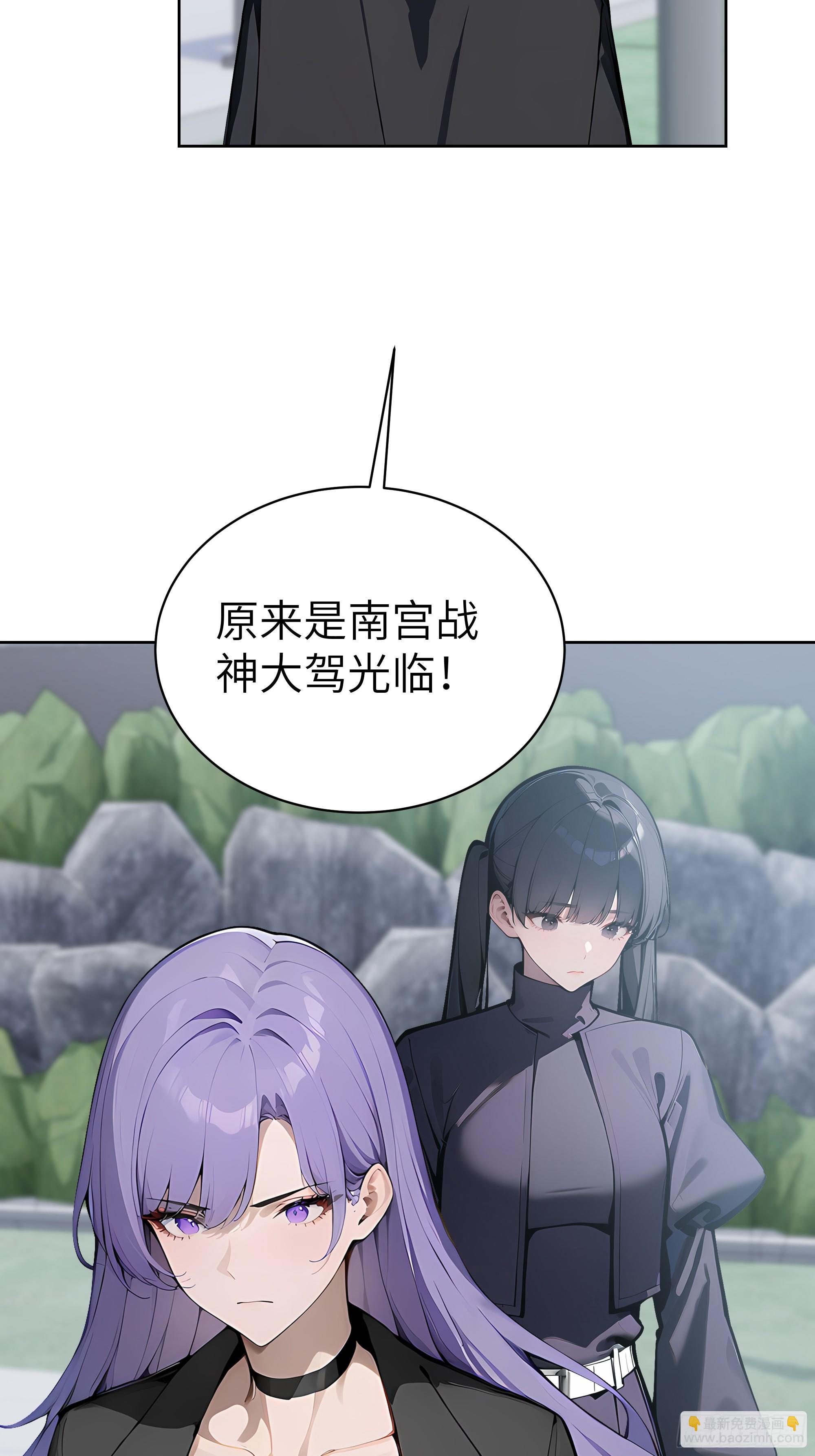 70 原来是战神大驾光临！-第69话