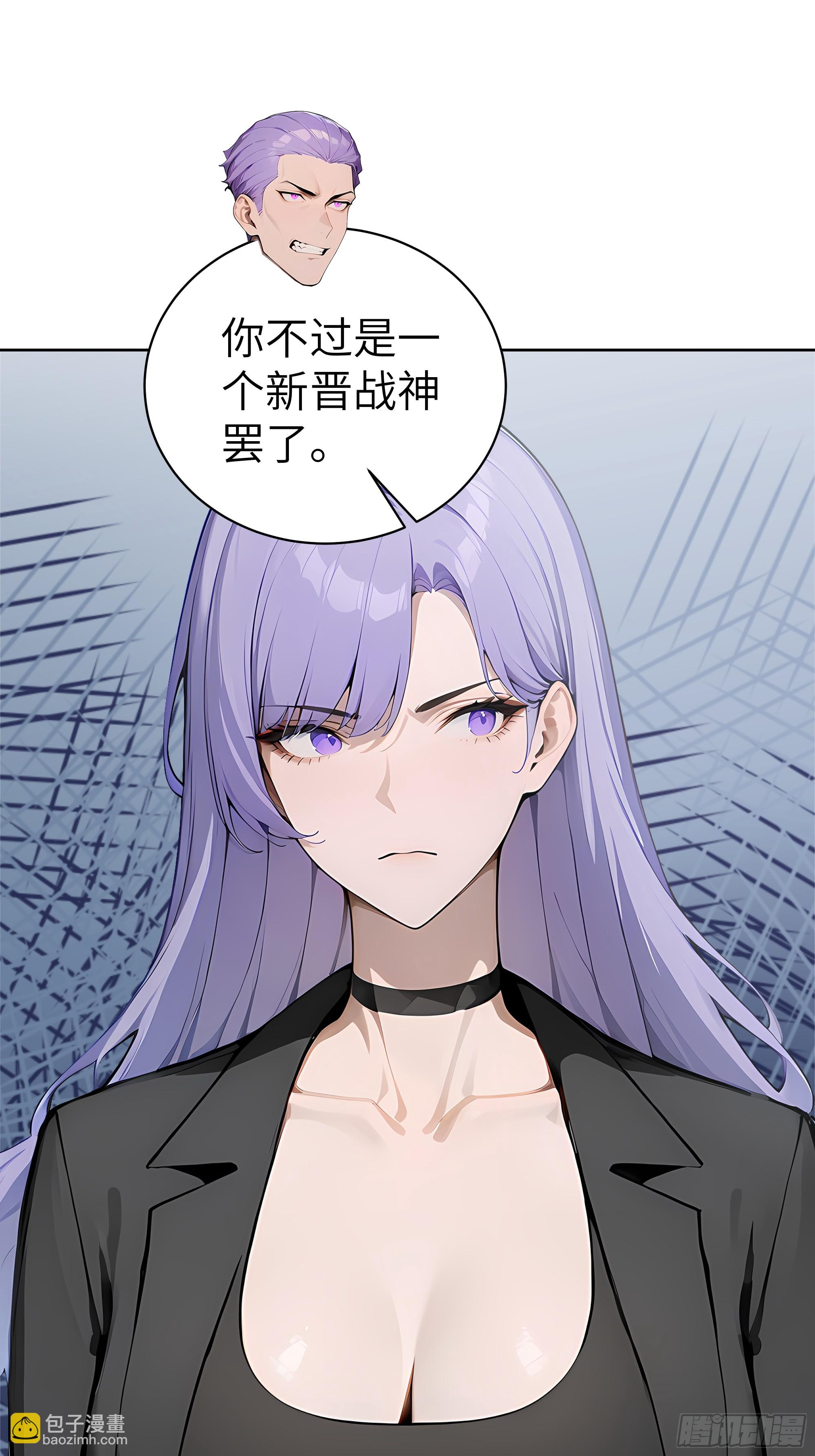 70 原来是战神大驾光临！-第69话