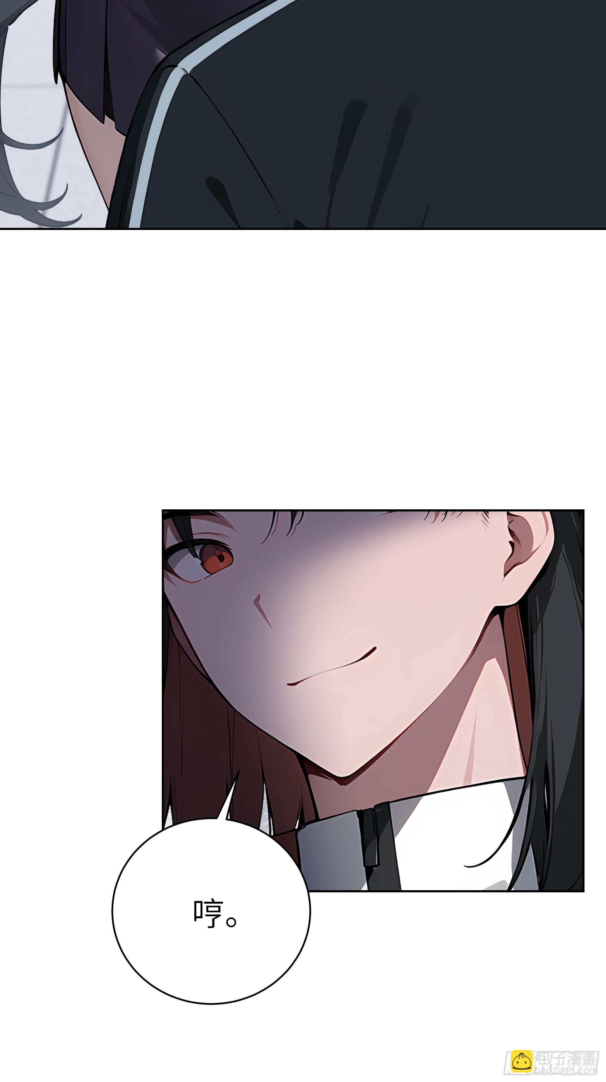 72 你的情人，要嫁给别人了！(1/2)-第71话