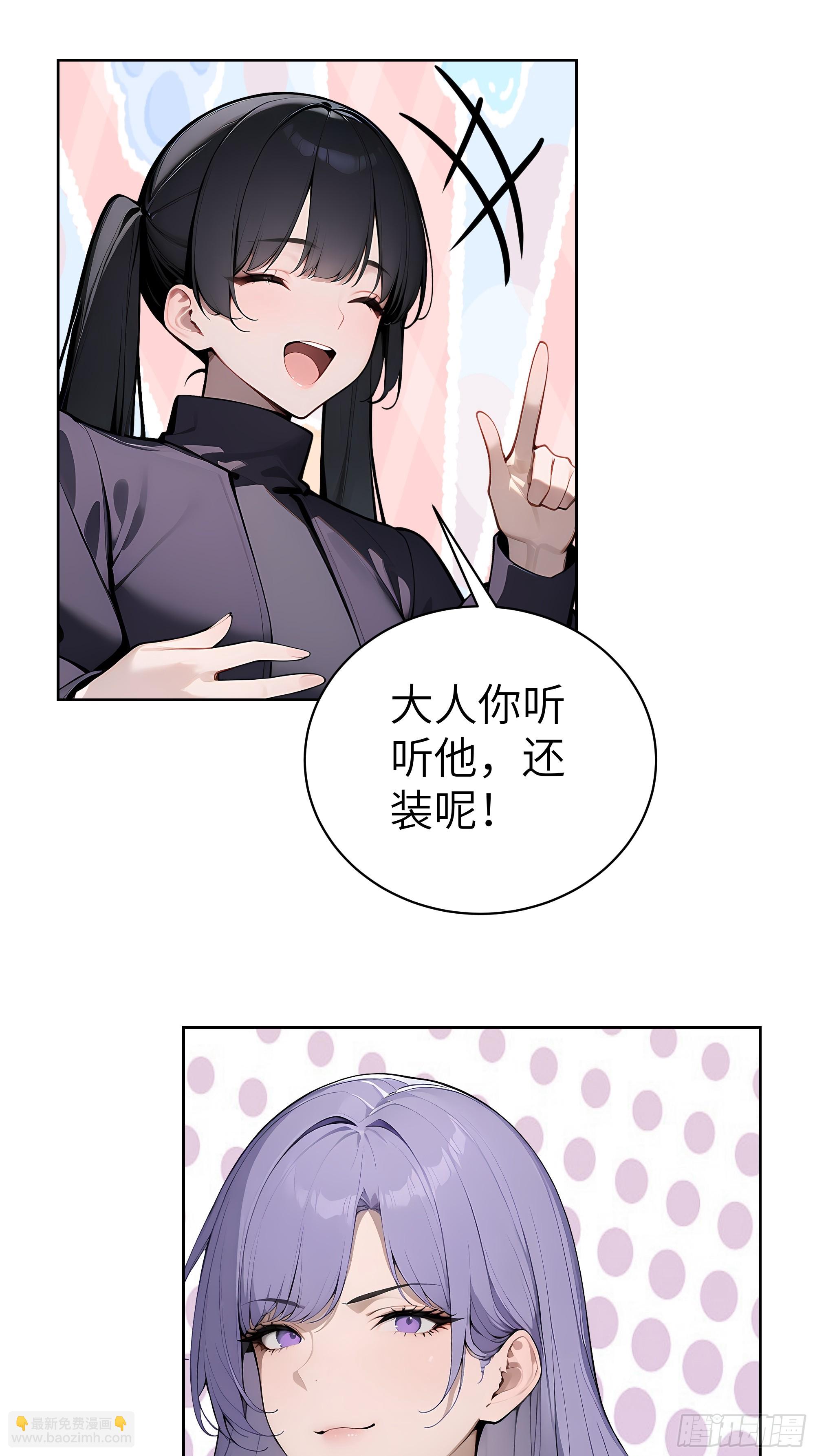 72 你的情人，要嫁给别人了！(1/2)-第71话