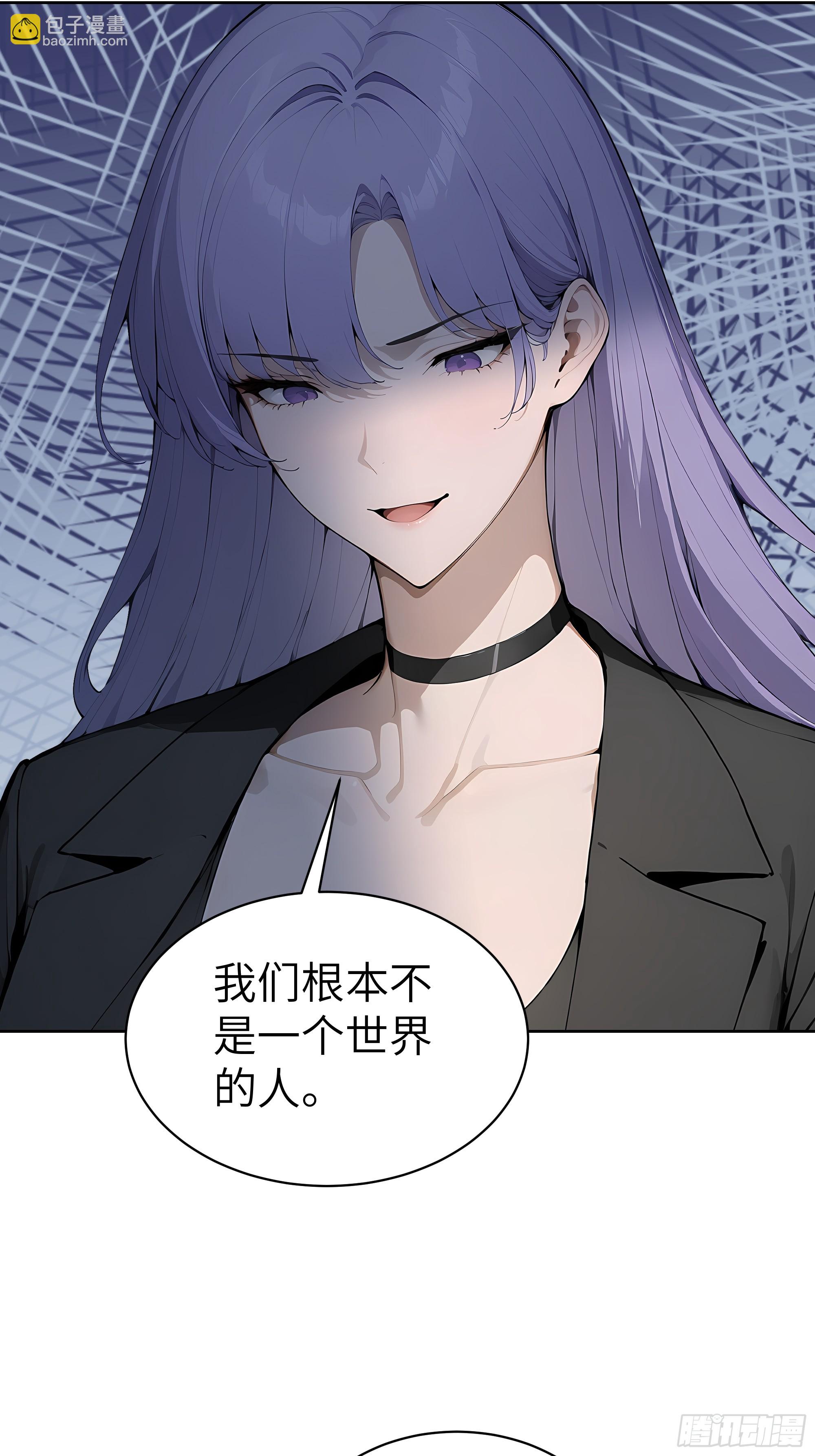 72 你的情人，要嫁给别人了！(1/2)-第71话