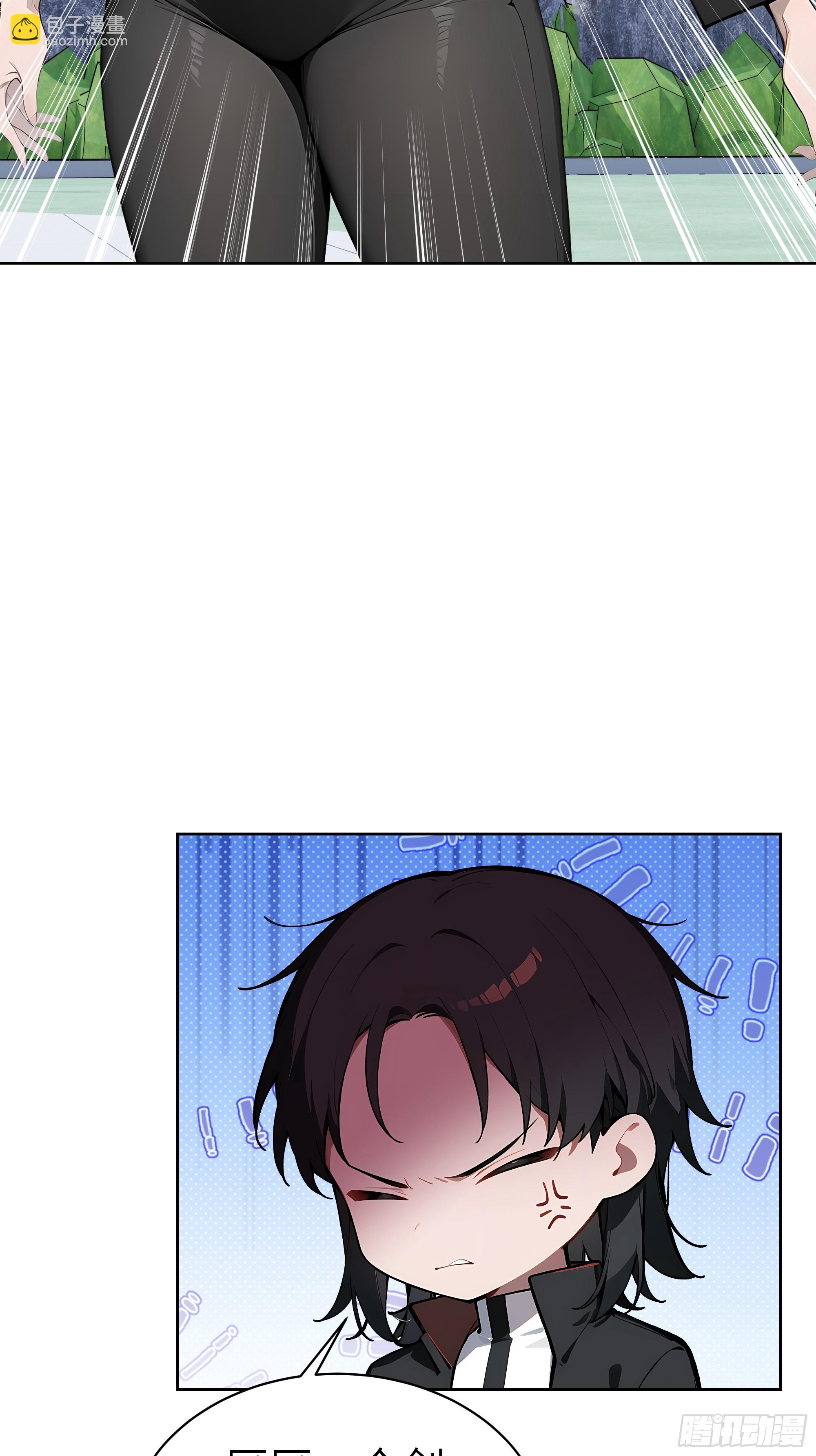 72 你的情人，要嫁给别人了！(1/2)-第71话