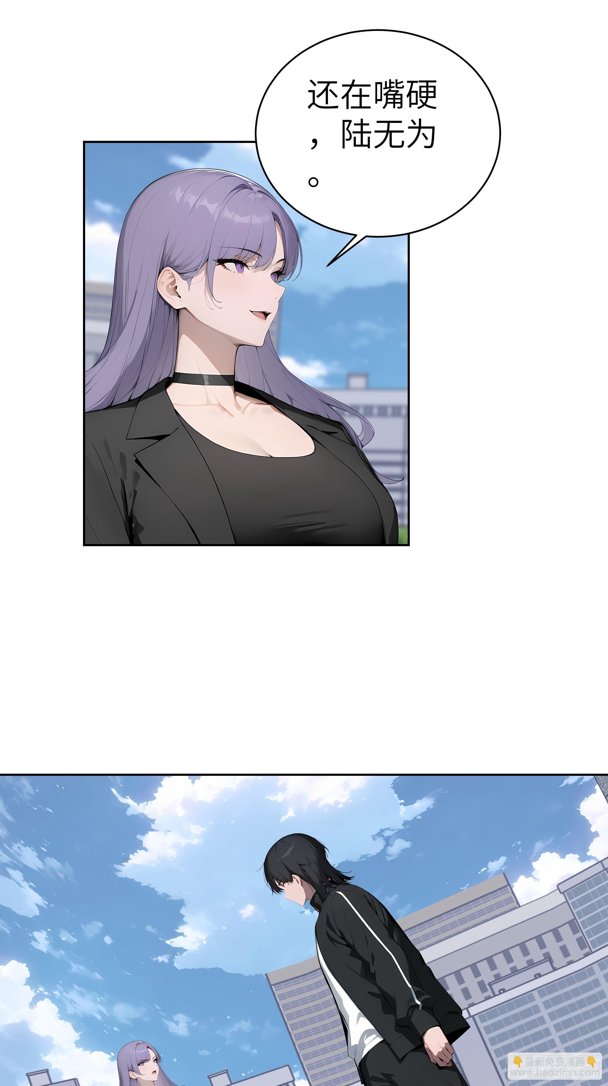 72 你的情人，要嫁给别人了！(1/2)-第71话