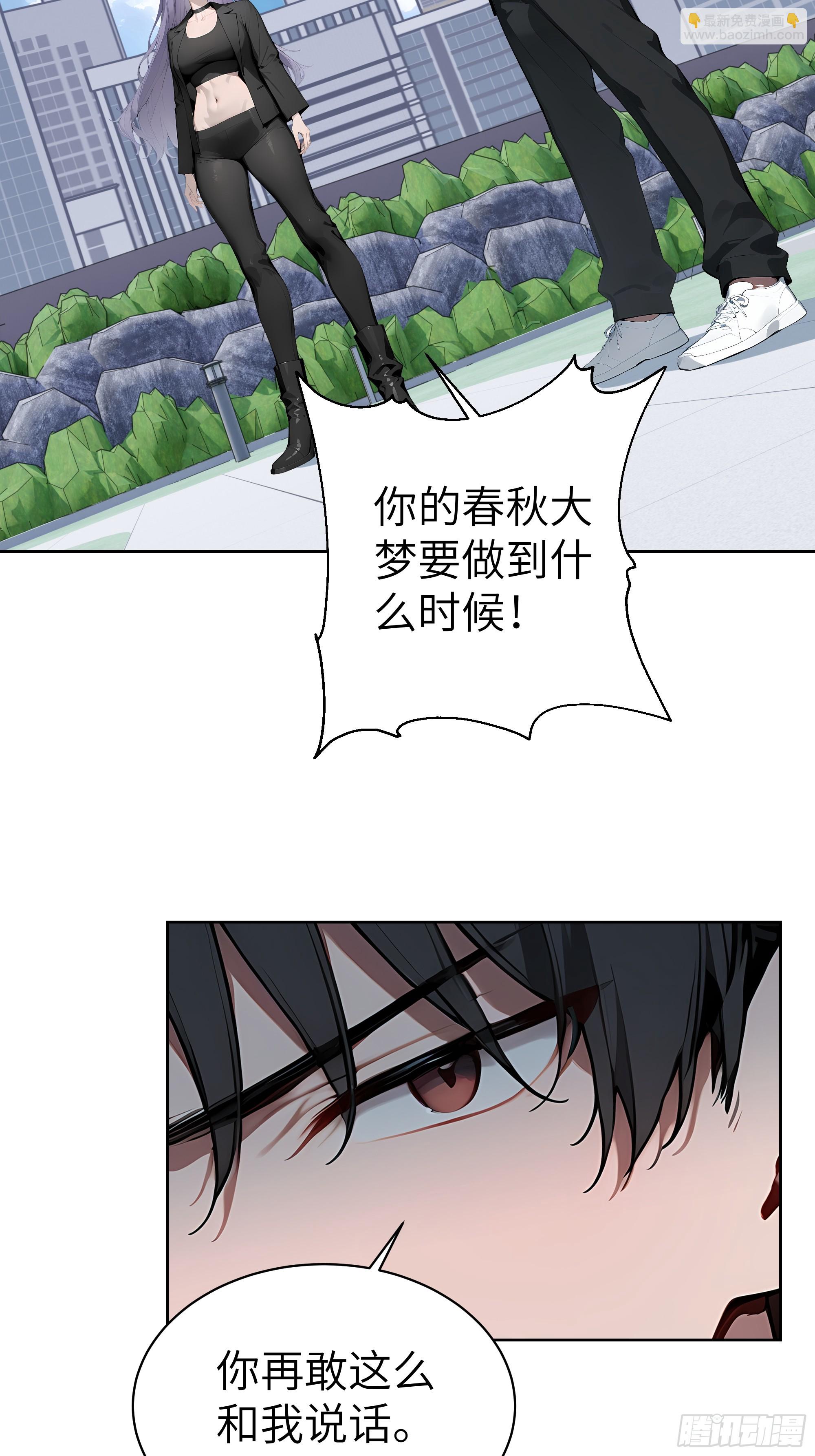 72 你的情人，要嫁给别人了！(1/2)-第71话