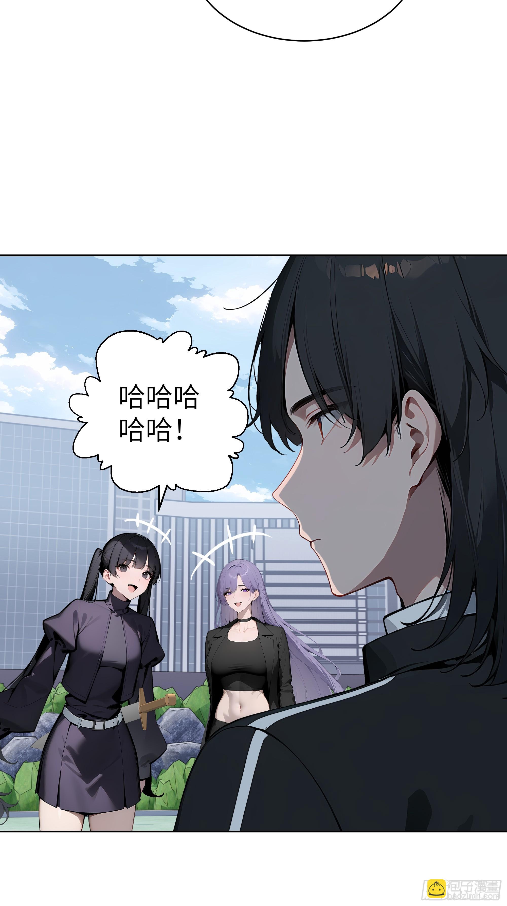 72 你的情人，要嫁给别人了！(1/2)-第71话