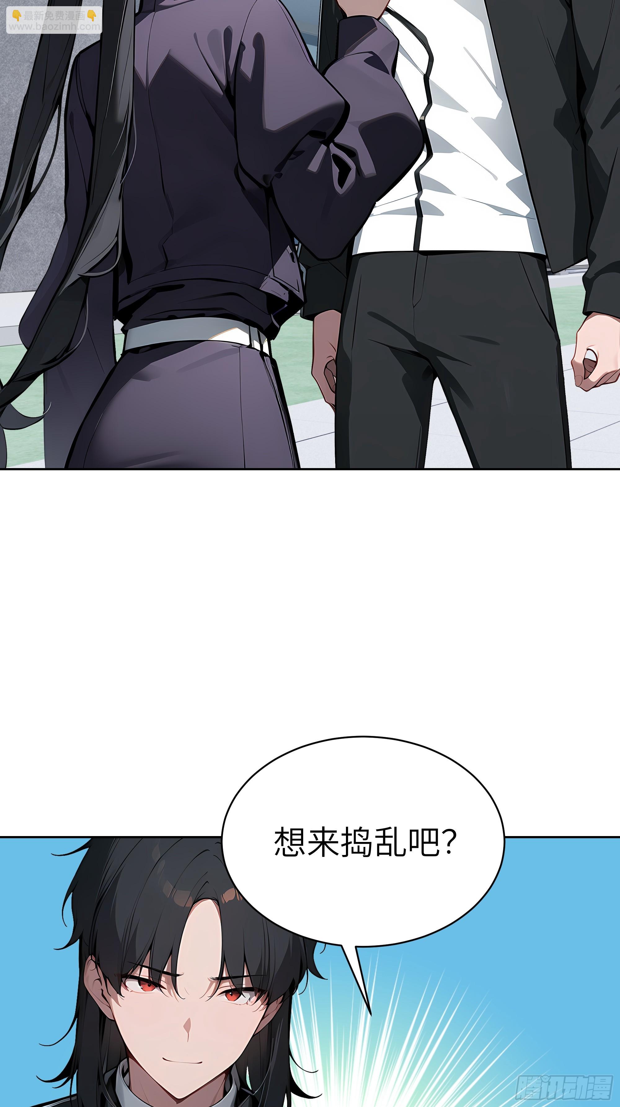 72 你的情人，要嫁给别人了！(1/2)-第71话