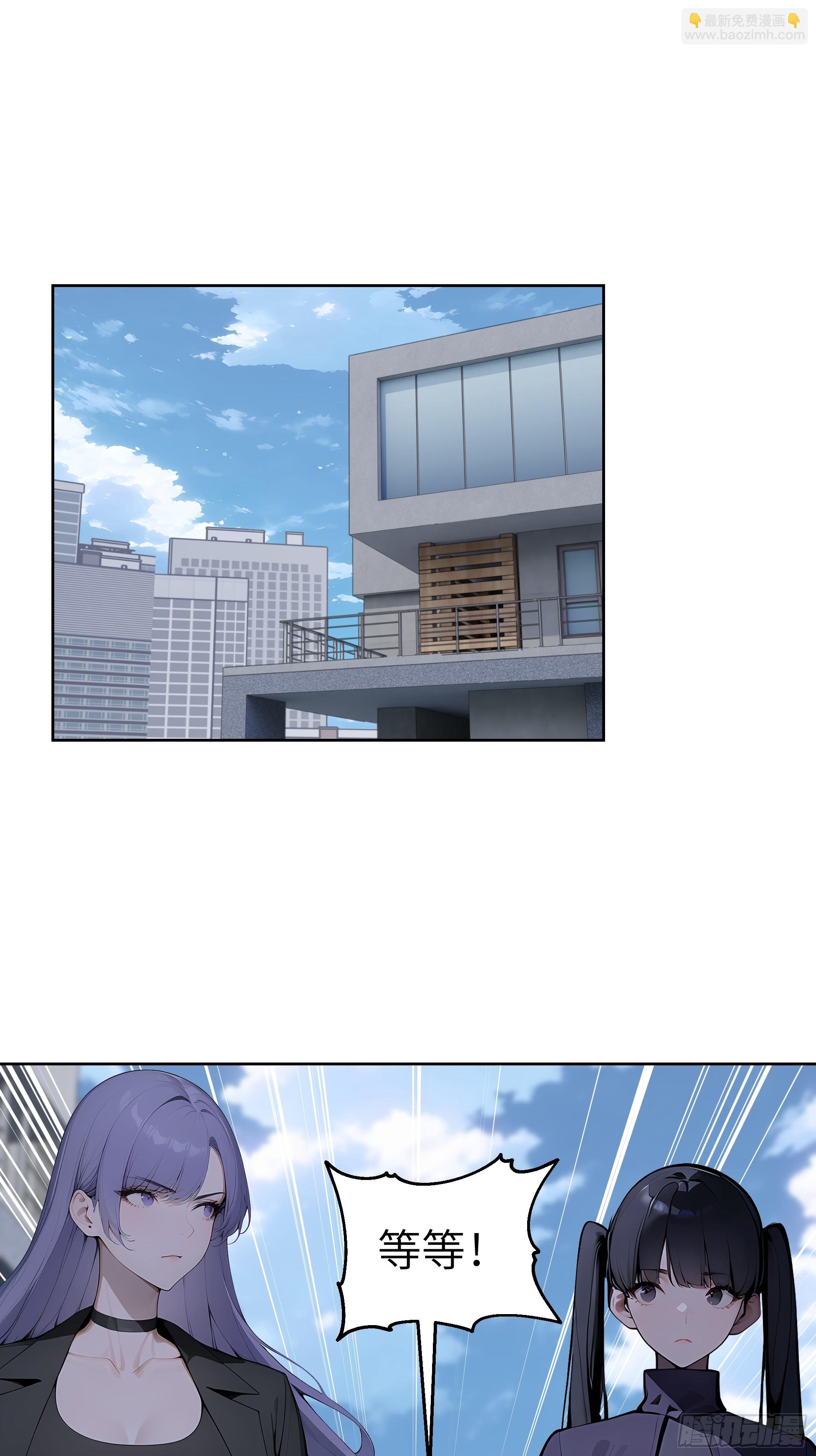 72 你的情人，要嫁给别人了！(1/2)-第71话