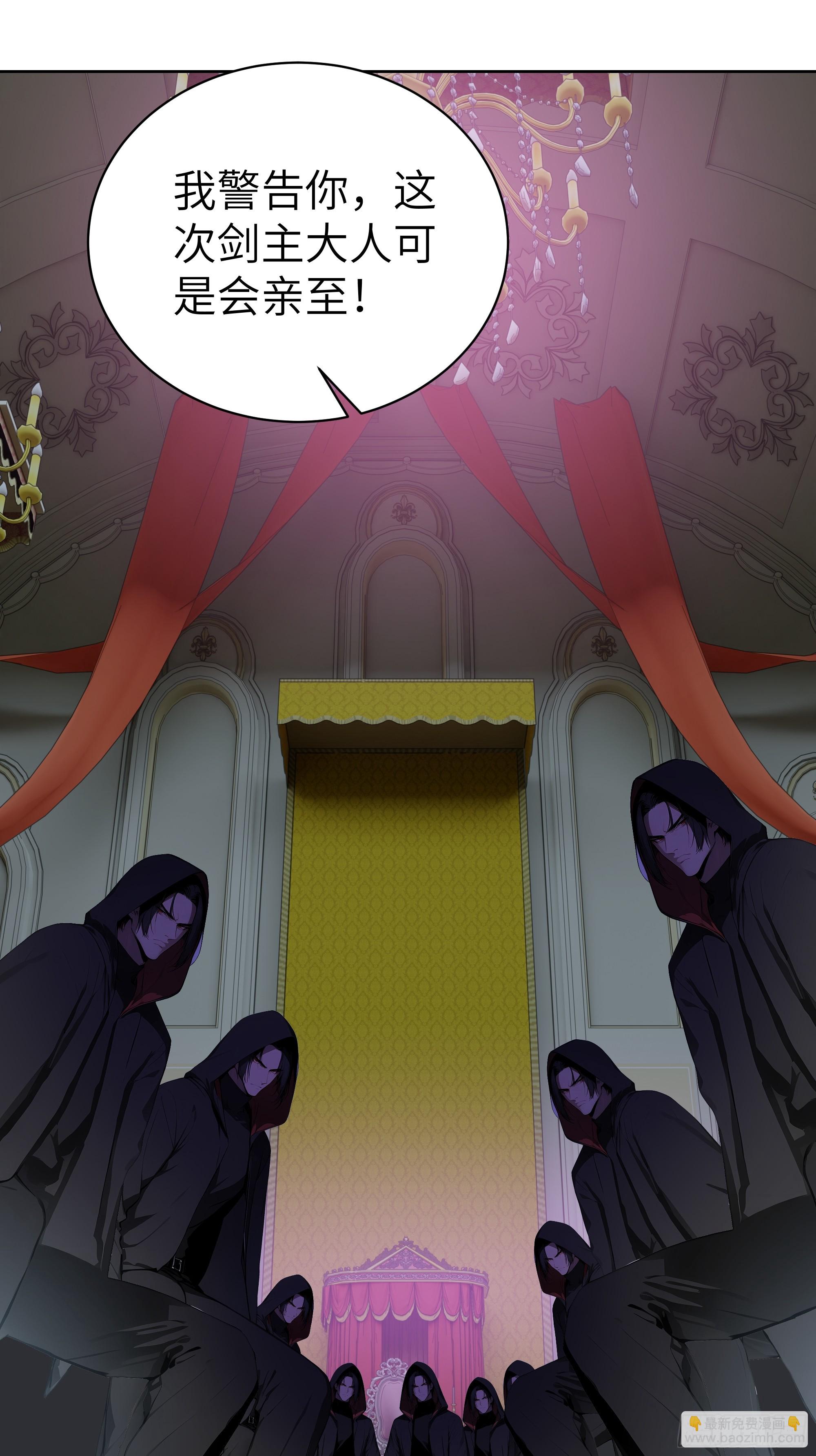 72 你的情人，要嫁给别人了！(1/2)-第71话