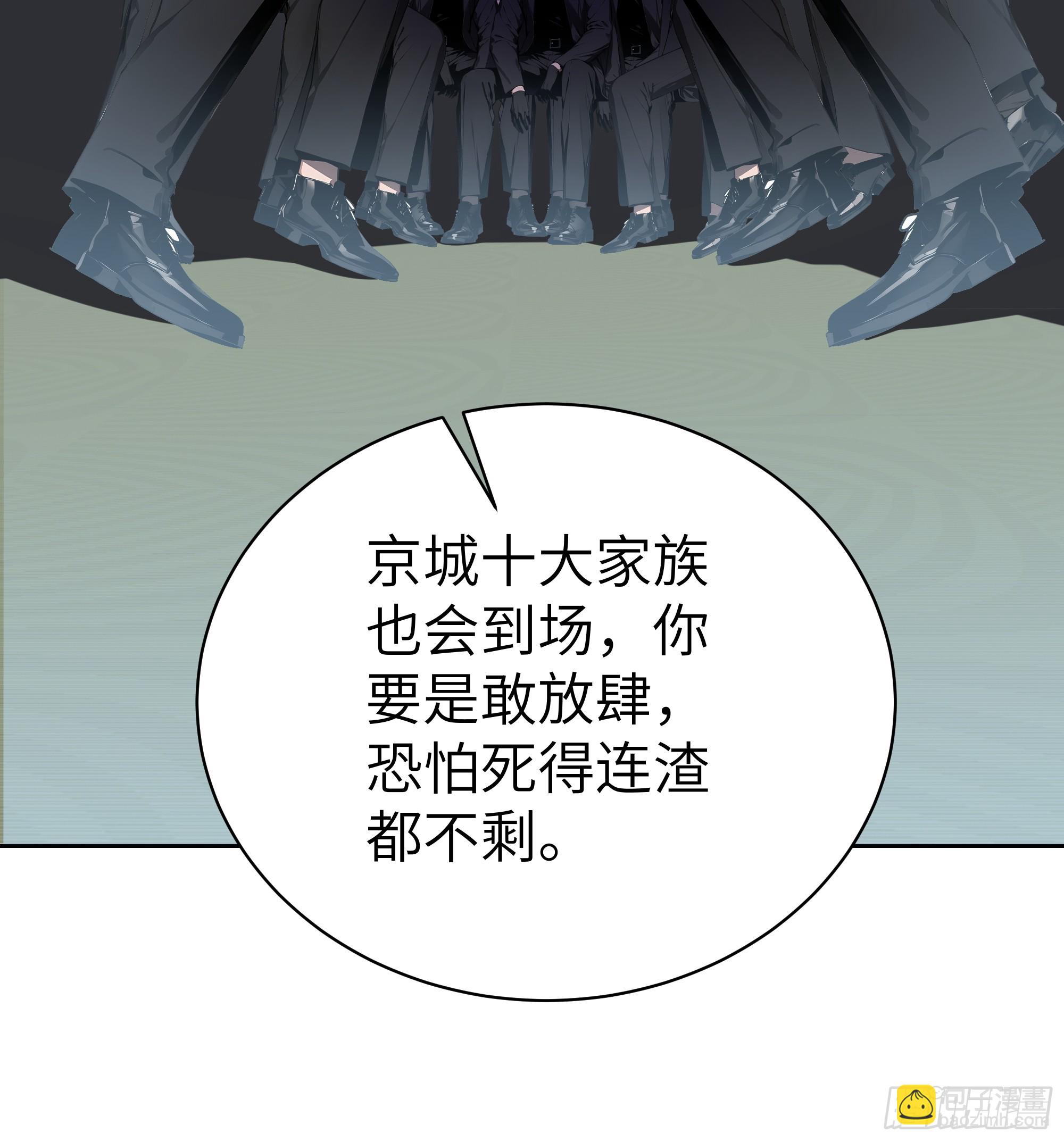 72 你的情人，要嫁给别人了！(1/2)-第71话