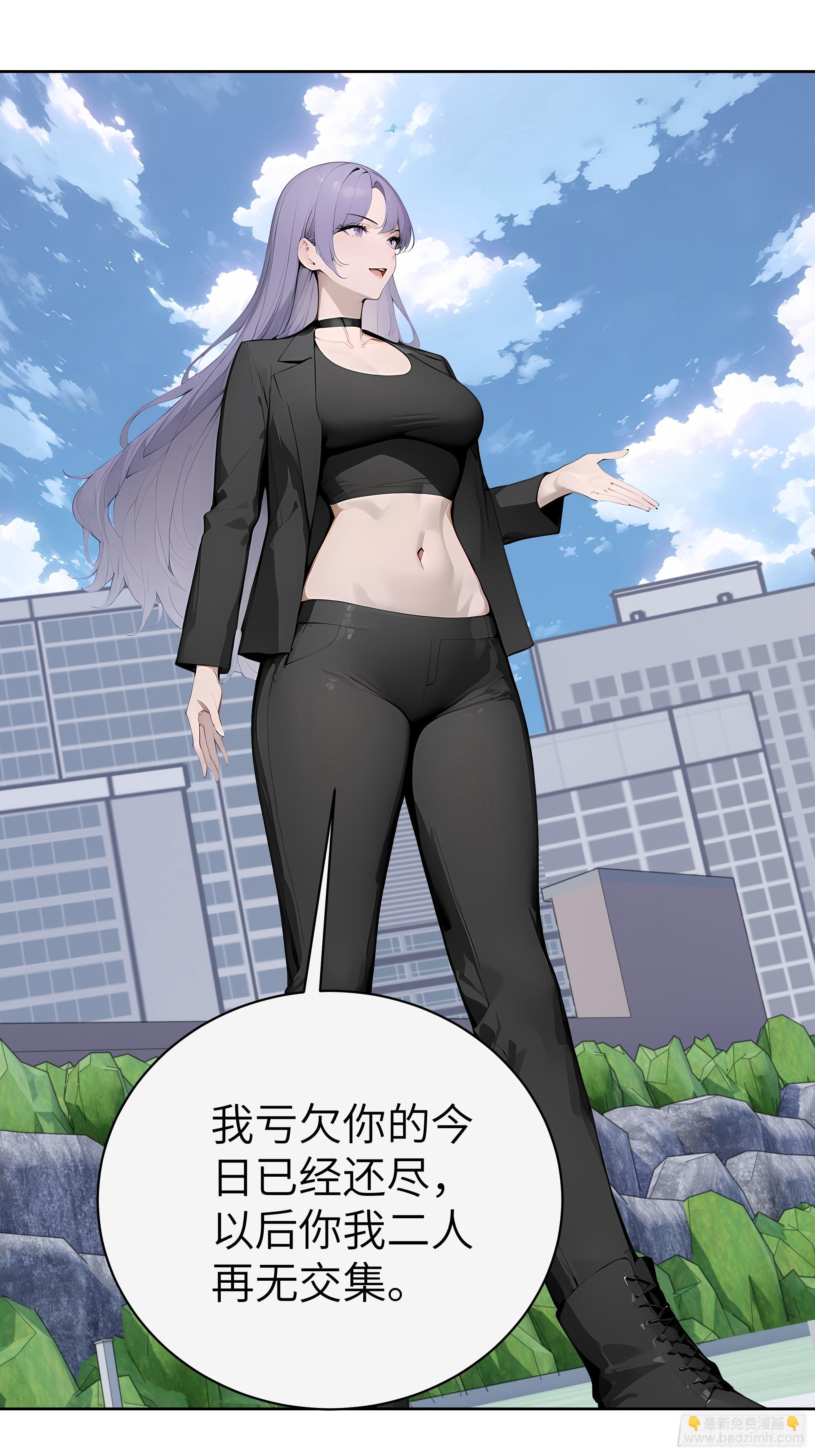 72 你的情人，要嫁给别人了！(1/2)-第71话