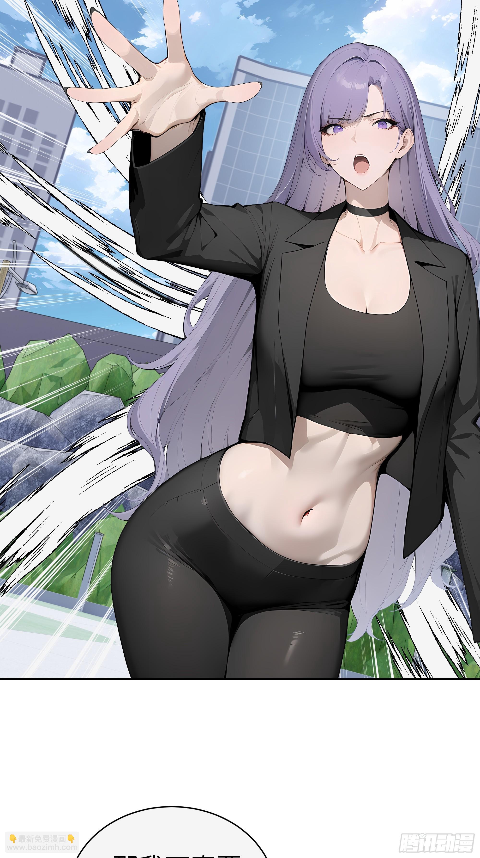 72 你的情人，要嫁给别人了！(1/2)-第71话