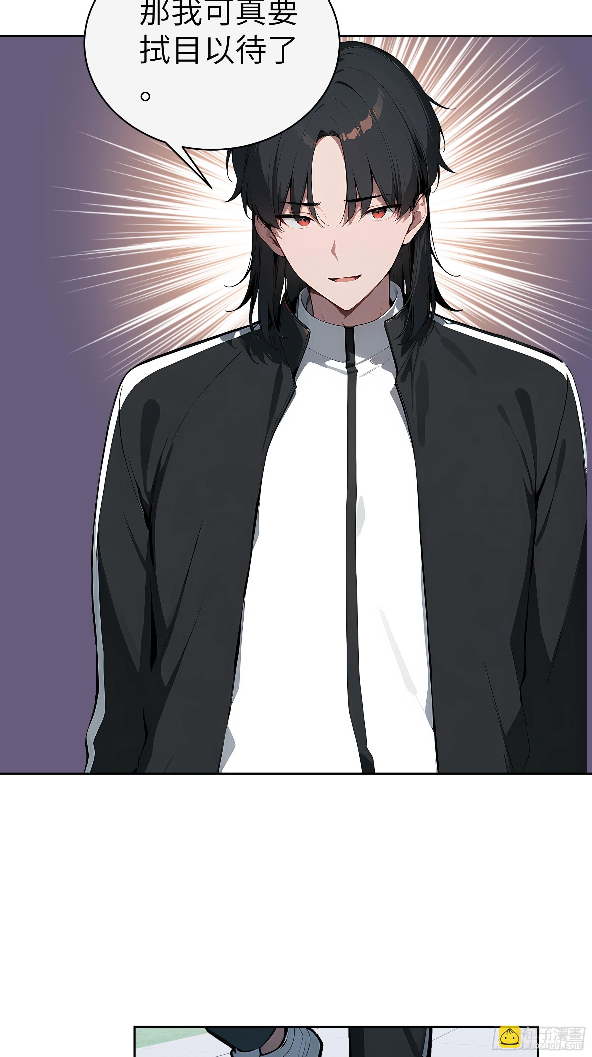 72 你的情人，要嫁给别人了！(1/2)-第71话