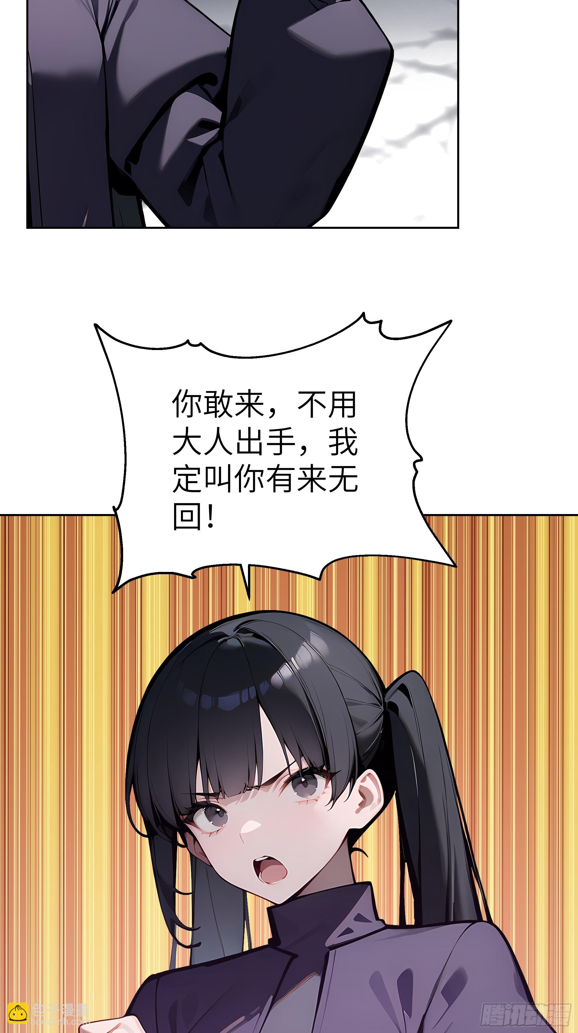 72 你的情人，要嫁给别人了！(1/2)-第71话