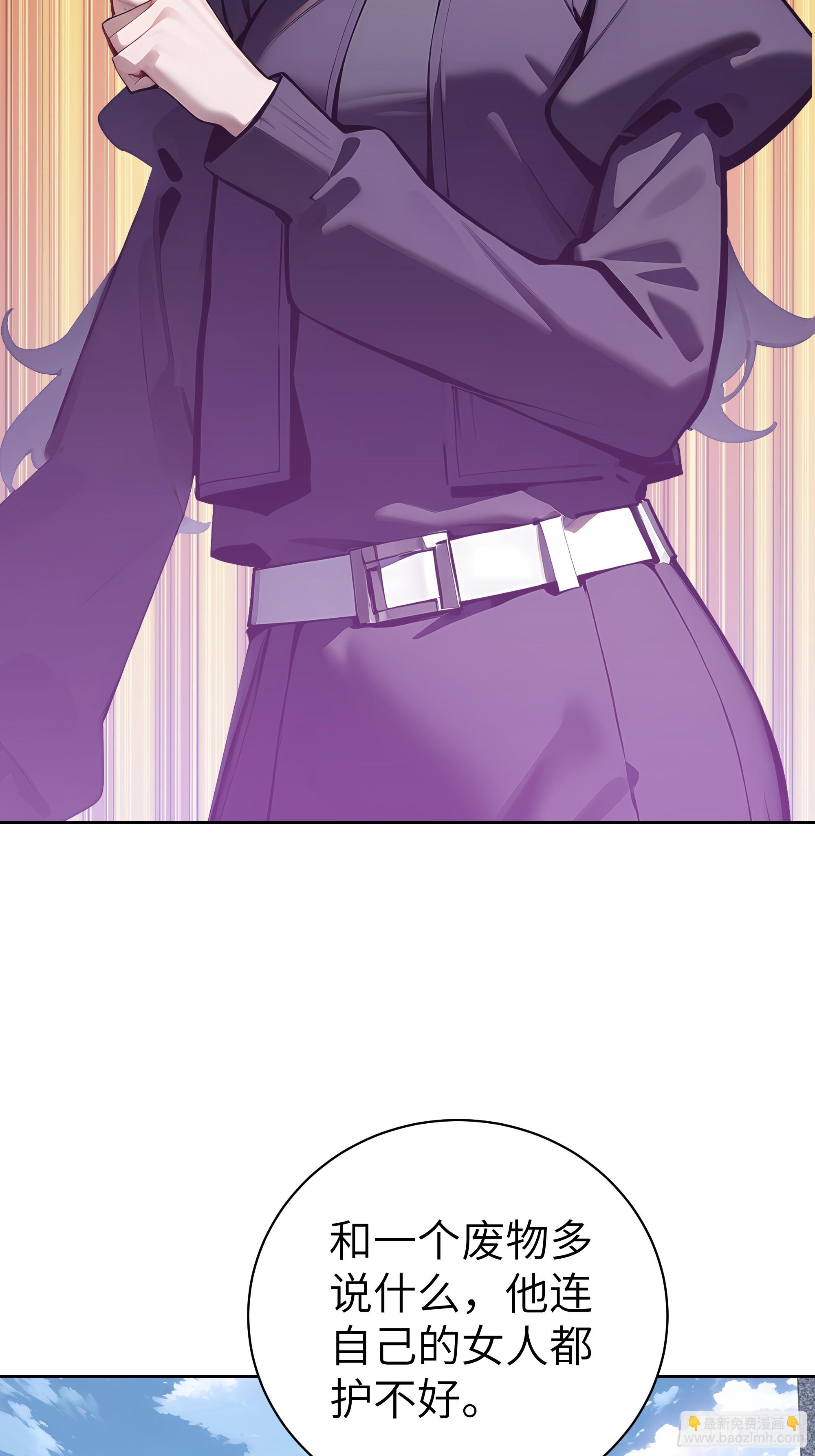 72 你的情人，要嫁给别人了！(1/2)-第71话