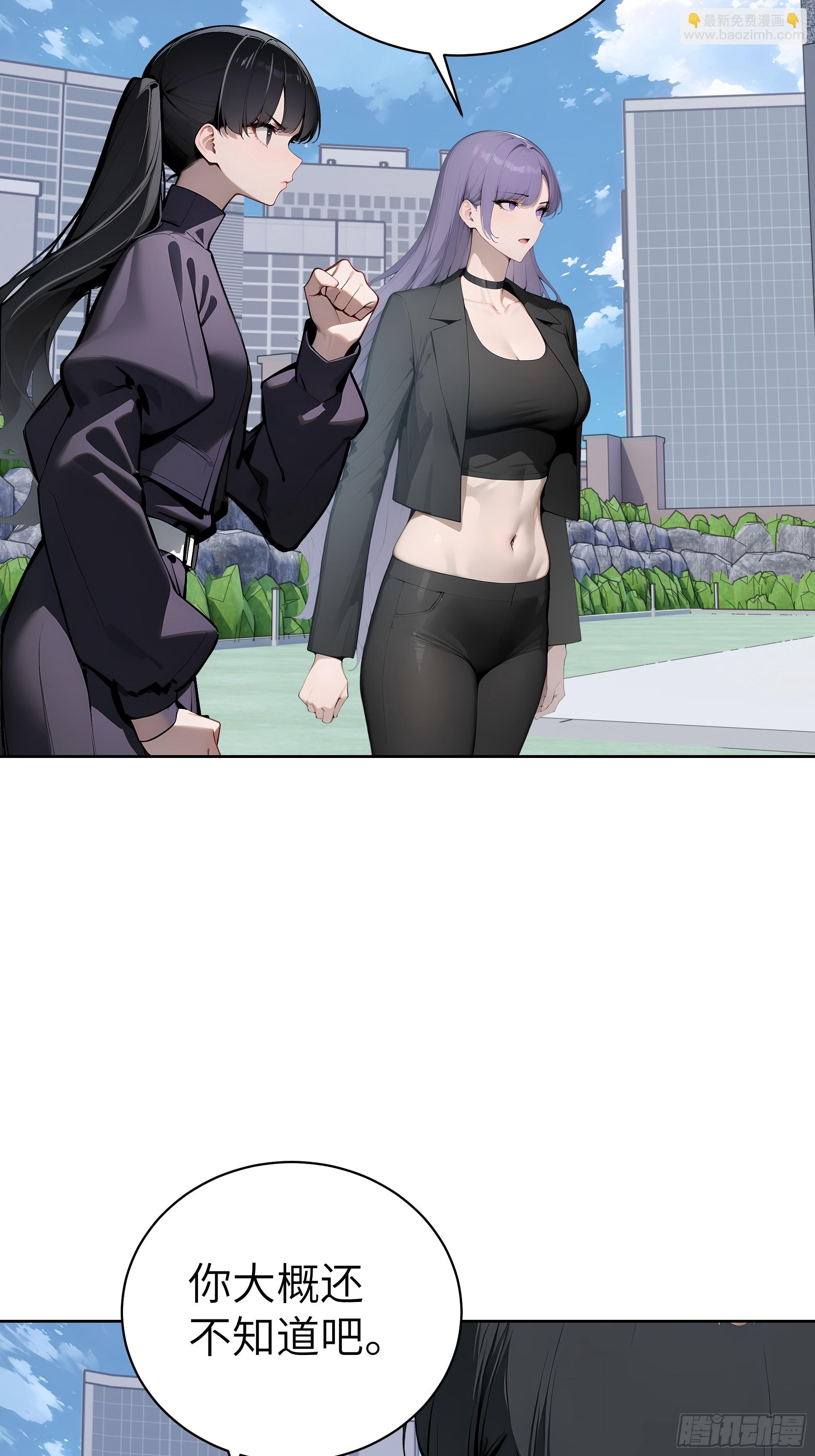 72 你的情人，要嫁给别人了！(1/2)-第71话