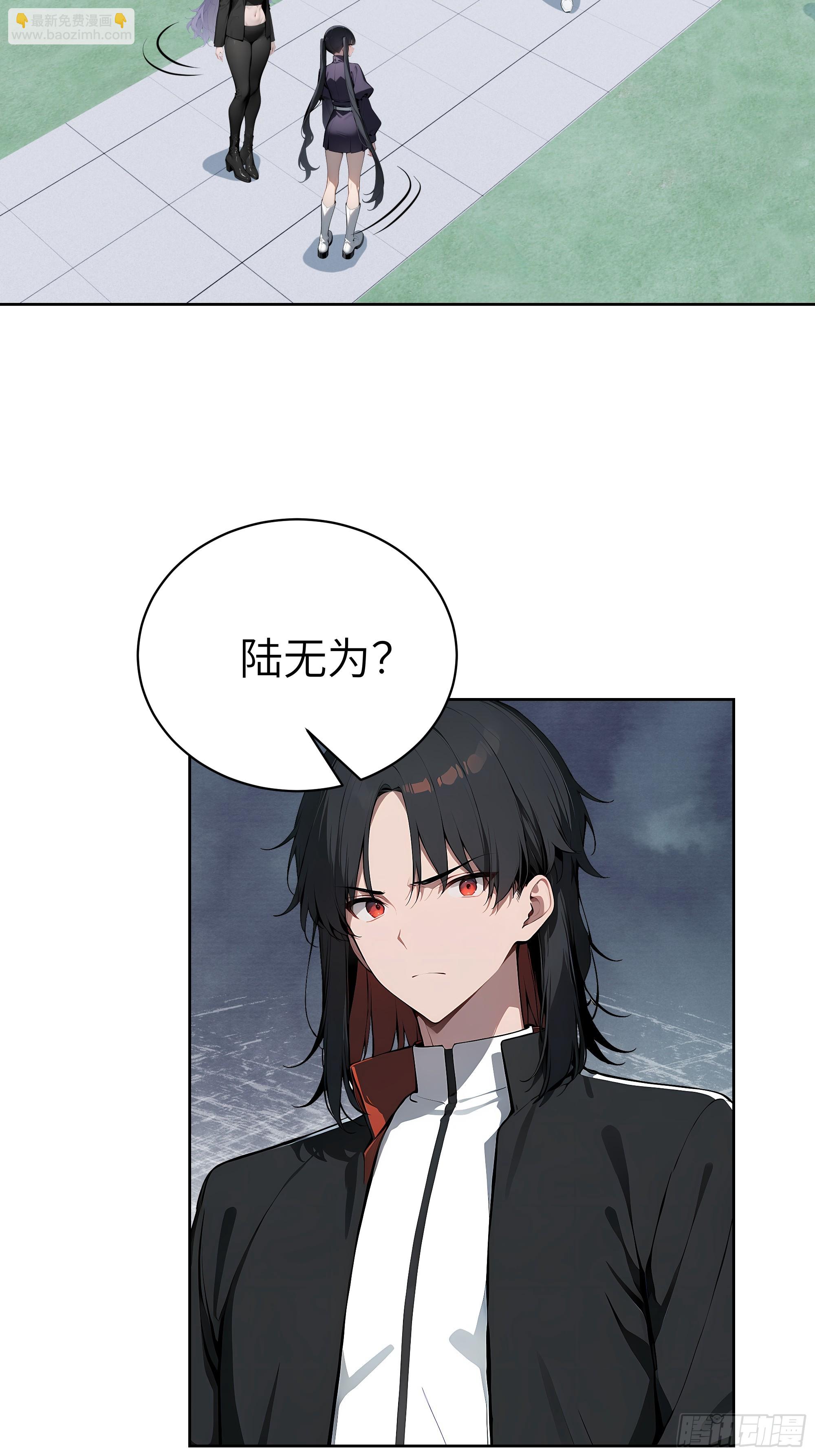 72 你的情人，要嫁给别人了！(1/2)-第71话