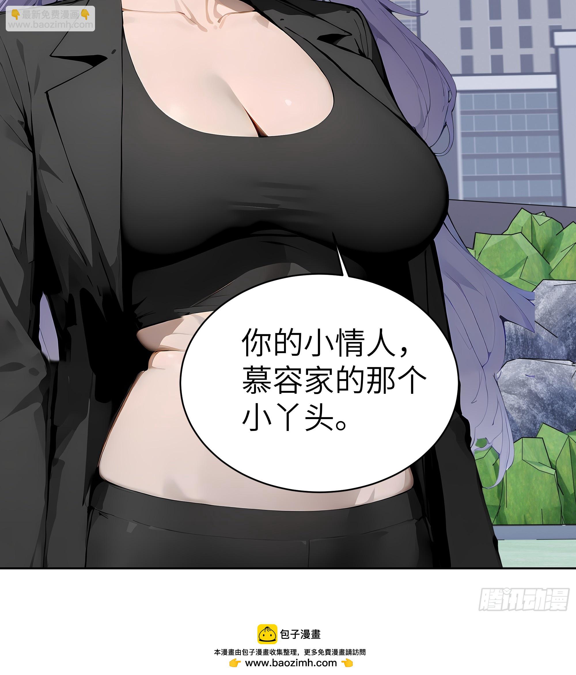 72 你的情人，要嫁给别人了！(1/2)-第71话