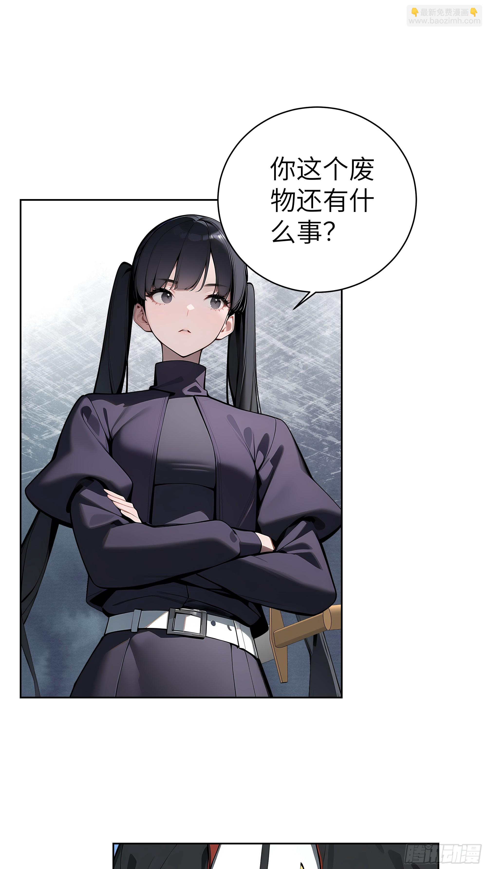 72 你的情人，要嫁给别人了！(1/2)-第71话