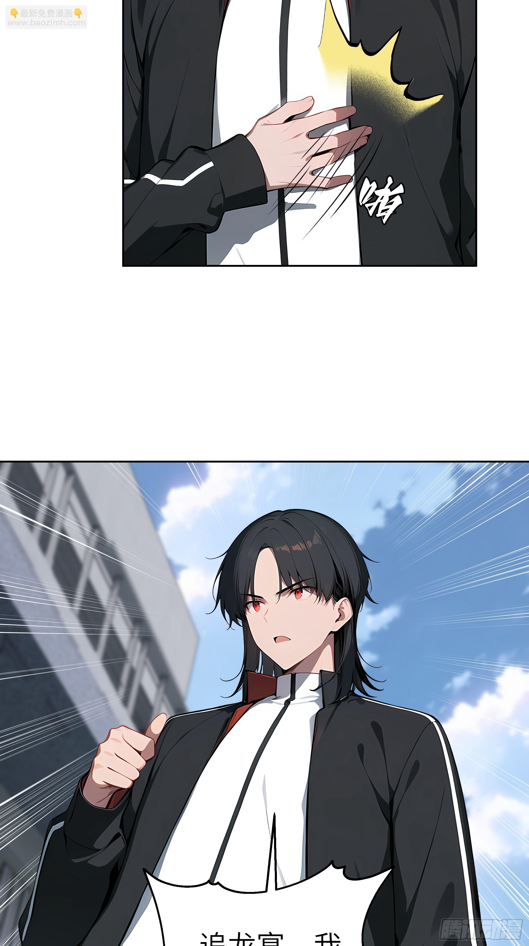 72 你的情人，要嫁给别人了！(1/2)-第71话