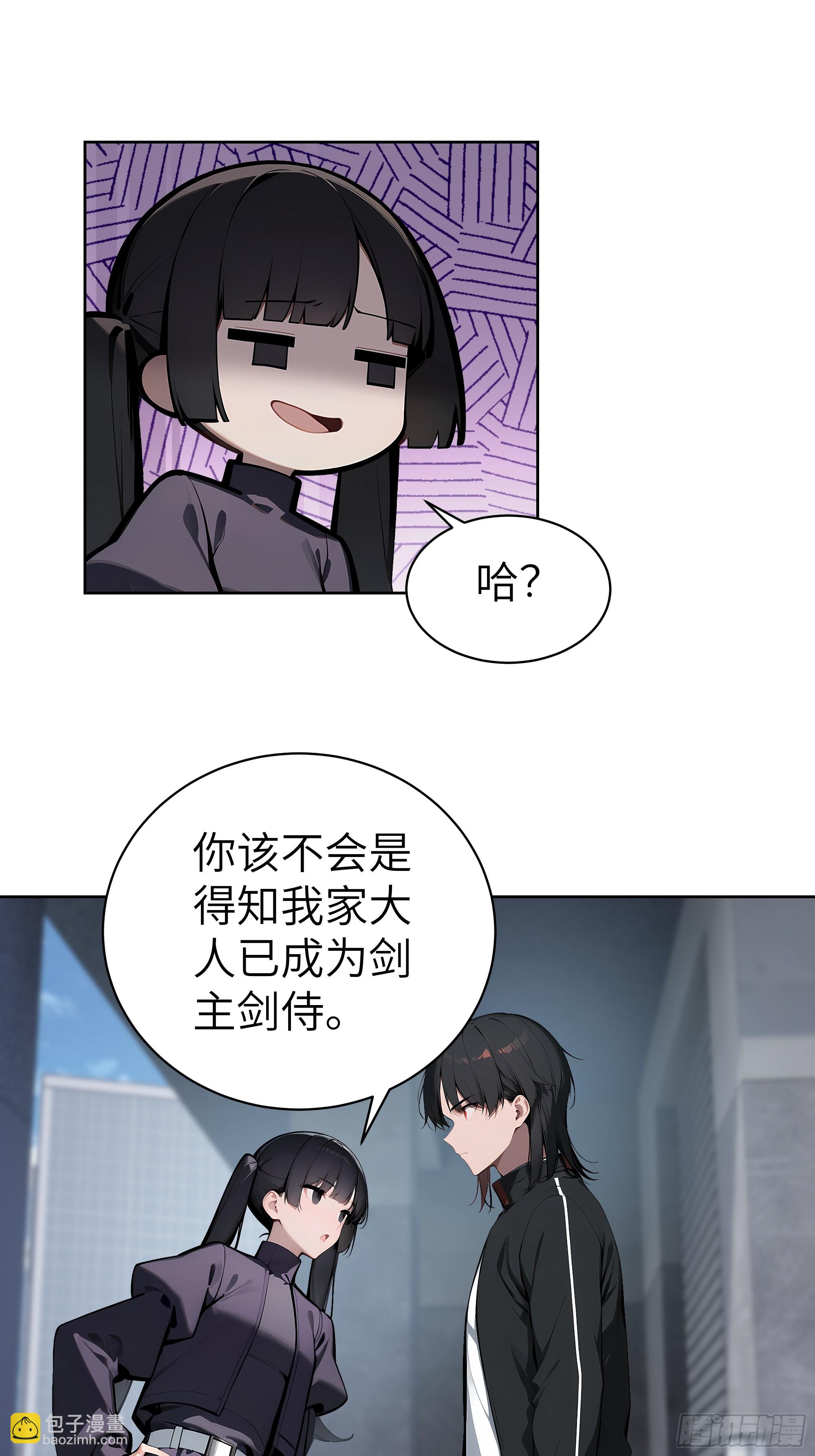 72 你的情人，要嫁给别人了！(1/2)-第71话